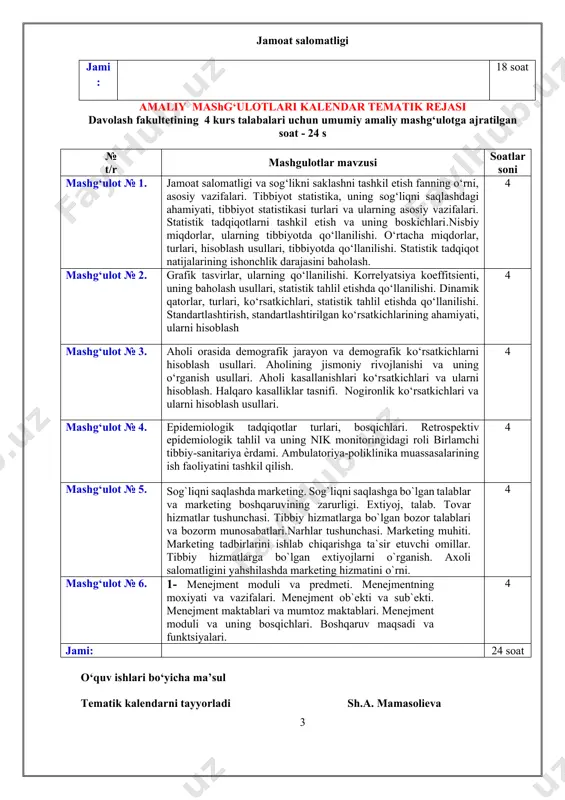 iyotda qo‘llanilishi. statistik tadqiqot natijalarining ishonchlik darajasini baholash. 4 mashg‘ulot № 2. grafik tasvirlar, ularning qo‘llanilishi. korrelyatsiya koeffitsienti, uning baholash usullari, statistik tahlil etishda qo‘llanilishi. dinamik qatorlar, turlari, ko‘rsatkichlari, statistik tahlil etishda qo‘llanilishi. standartlashtirish, standartlashtirilgan ko‘rsatkichlarining ahamiyati, ularni hisoblash 4 mashg‘ulot № 3. aholi orasida demografik jarayon va demografik ko‘rsatkichlarni hisoblash usullari. aholining jismoniy rivojlanishi va uning o‘rganish usullari. aholi kasallanishlari ko‘rsatkichlari va ularni hisoblash. halqaro kasalliklar tasnifi. nogironlik ko‘rsatkichlari va ularni hisoblash usullari. 4 mashg‘ulot № 4. epidemiologik tadqiqotlar turlari, bosqichlari. retrospektiv epidemiologik tahlil va uning nik monitoringidagi roli birlamchi tibbiy-sanitariya ѐrdami. ambulatoriya-poliklinika muassasalarining ish faoliyatini tashkil qilish. 4 mashg‘ulot № 5. sоg`liqni sаqlаshdа mаrkеting. sоg`liqni sаqlаshgа bo`lgаn tаlаblаr vа mаrkеting bоshqаruvining zаrurligi. extiyoj, tаlаb. tоvаr hizmаtlаr tushunchаsi. tibbiy hizmаtlаrgа bo`lgаn bоzоr tаlаblаri vа bоzоrm munоsаbаtlаri.nаrhlаr tushunchаsi. mаrkеting muhiti. mаrkеting tаdbirlаrini ishlаb chiqаrishgа tа`sir etuvchi оmillаr. tibbiy hizmаtlаrgа bo`lgаn extiyojlаrni o`rgаnish. аxоli sаlоmаtligini yahshilаshdа mаrkеting hizmаtini o`rni. 4 mashg‘ulot …