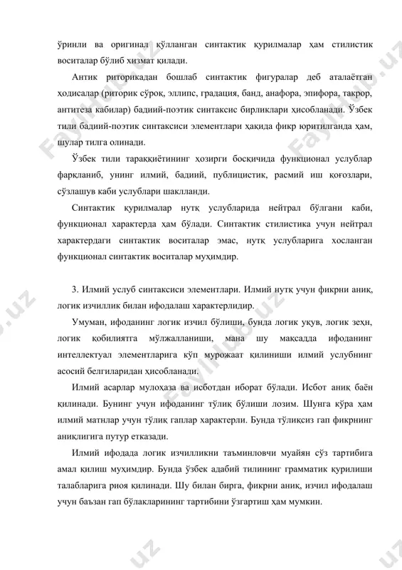 ра ҳам илмий матнлар учун тўлиқ гаплар характерли. бунда тўлиқсиз гап фикрнинг аниқлигига путур етказади. илмий ифодада логик изчилликни таъминловчи муайян сўз тартибига амал қилиш муҳимдир. бунда ўзбек адабий тилининг грамматик қурилиши талабларига риоя қилинади. шу билан бирга, фикрни аниқ, изчил ифодалаш учун баъзан гап бўлакларининг тартибини ўзгартиш ҳам мумкин. илмий нутқнинг ўзига хос белгиларидан яна бири унда қўшма гап, унинг мураккаб типларининг кенг қўлланишидир. қўшма гап компонетлари кўпинча семантик муносабатларни аниқроқ ифодаловчи боғловчи ва боғловчи вазифасидаги бошқа воситалар орқали бирикади. жуда кўп ҳолларда чунки, шунинг учун, шу сабабли каби боғловчилар, шарт майли ва равишдош шакллари, -дек аффикси кабилардан кенг фойдаланилади. илмий услубда пассив қурилмали гаплар, бир таркибли гап типларидан эгаси топилмайдиган гаплар кенг ишлатилади. илмий асарларнинг исбот, хулоса қисмларида шундай экан, айтилади, деб аталади, масалан, тўхтаб ўтайлик, диққат қилайлик, диққат қилинг, қиёсланг, қиёс қилинг каби иборалардан кенг фойдаланилади. илмий матнлар учун ўқувчининг диққатини баён қилинаётган ҳодисага жалб қилиш мақсадида …