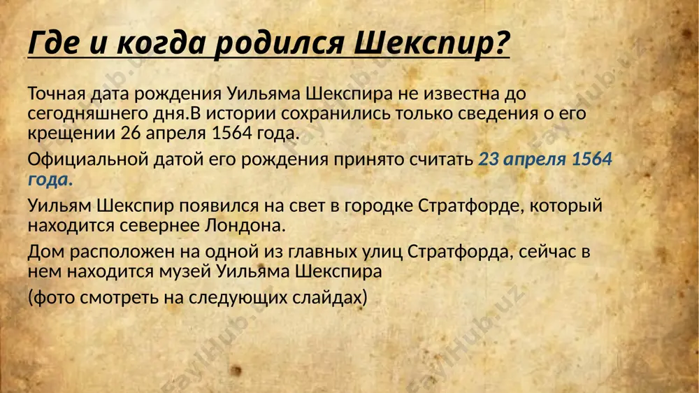 spir.html http://www.kulturologia.ru/blogs/230416/29289 http://solomatin.livejournal.com/388147.html http://romeo-and-juliet.ru/shakespear/family image1.jpg image2.jpg image3.jpg image4.jpg image5.jpg image6.jpg image7.jpg image8.jpeg image9.jpeg image10.jpeg image11.png image12.png image13.png image14.png image15.jpg image16.jpg image17.jpg image18.png image19.png image20.png image21.jpg image22.jpg image23.jpg image24.jpg image25.jpg image26.jpg image27.jpg image28.jpg image29.jpg image30.jpg image31.jpg /docprops/thumbnail.jpeg