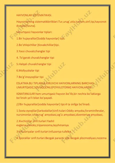 hayvonlar sistematikasi — PDF