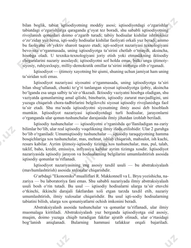 elgilovchi iqtisodiy shartsharoitlar hisoblanadi. bu fan xoʻjalik yurituvchi subʼyektlarning (firmalar, xonadon, ayrim individ va davlat) iqtisodiy xattiharakatlarini yaxlitlikda oʻrganadi. uning tadqiqot obʼyekti iqtisodiy hodisalar boʻlib, ular ishlab chiqarish, ayirboshlash, taqsimot va isteʼmol sohasida yuz beradi. tabiiy sharoit — bu iqlim, tuproqning tu-zilishi, yer osti boyliklarining mik,dori, oʻsimlik va hayvonot dunyosidan, odamlarning ish qobiliyatidan iboratki, bu omillar iqtisodiy faoliyatga taʼsir etmay qolmaydi. iqtisodiyot nazariyasi oʻz predmetini bir qator uslubiy tamoyillarni qoʻllagan holda oʻrganadi: barcha iqtisodiy hodisalarning yaxlitligini, iqtisodiy tizim hosil etishini, bu tizimda ulardan har biri oʻz oʻrniga ega boʻlishini, ular bir-biriga taʼsir etishini nazarda tutadi; iqtisodiy voqelikni qotib qolgan holda emas, balki rivojlanishda va yangilanishda olib qaraydi, bir voqelik oʻrniga boshqasi yuzaga kelishi, shaklan eski hodisalarda yangi mazmun boʻlishini hisobga oladi; insonning xoʻjalik faoliyatiga nafaqat iqtisodiyot, balki tabiat qonunlari ham taʼsir etishiga eʼtibor beradi. tabiat kishilik jamiyati boʻlmasada, mavjud boʻlaveradi, lekin jamiyat tabiatdan tashqarida boʻla olmaydi, chunki u tabiat resurslarini …