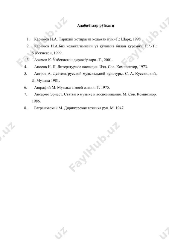 тўхтасин жалилов номидаги ўзбекистон давлат академик халқ чолғулари оркестри мисолида - Page 4