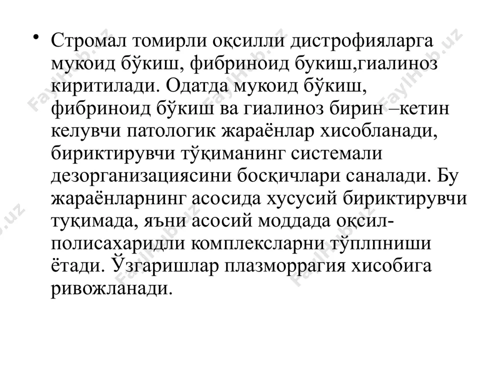 и тўқимасининг мукоидли кепчиши ҳам рўй беради, шунга кўра, унинг баъзи бир ерлари ҳаво рангсимон бўяла бошлайди (метахромазия). кейинчалик бириктирувчи тўқима ўса боради (склероз), унинг коллагенли толаси кепчийди ва гиалинлашади, эластик толалар эса қисман ўла бошлайдилар бош мия артериясининг гиалинози. бош мия артериясининг гиалинози- кичик объектив орқали қаралганда девори қалинлашган ва тўқ пушти рангга бўялган артерия кўринади. катта объектив остида, эндотелий тагида жойлашган гомогенли, равшан оксифилли гиалинли масса томир девори томонидан ўрта қаватининг атрофга сиқилиши натижасида артерия девори қалинлашганлиги ва унинг каваги торайганлиги кўринади. юракнинг оддий ёг босиши юракнинг оддий ег босиши кичик объектив орқали қаралганда эпикард ёғ клечаткасининг кучли қалинлашганлиги ва миокард мускули толалари орасига ёғнинг кирганлиги кўринади. бу сохалардаги мускул толаларининг йўғонлигини миокарднинг ички қаватидаги толалар билан солиштириб кўрилганда, ташқи қават толаларининг бирмунча ингичкалашганликлари кўринади. уларнинг катта объектив орқали текширилганда мускулларнинг таркиби ўзгармаганлиги кўринади. уларнинг кўндаланг ва бўйига бўлган чизиқлари сақланган бўлади. этиборингиз учун рахмат image1.png image2.png image3.png …