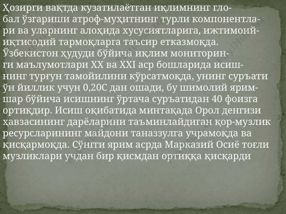 касининг баъзи тоғли ҳудудлари учун 1995 йилдан 2007 йилгача қор қопламли кунлар сонининг динамикаси 21-расмда кўрсатилган 21-расм. баъзи тоғли ҳудудлар учун қор қопламли кунлар сонининг динамикаси image3.jpeg image4.jpeg image5.jpeg image6.png image7.png