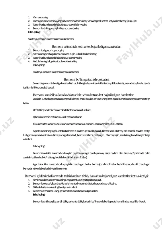 ving 6. bemorni vannadan chiqishiga, isitilgan sochik yoki choyshab bilan artinishiga yordam bering eslab qoling! bemorga sanitariya tozalov o’tkazishda tibbiy hamshiraning qatnashishi va boshqa zaruriyat bo’lganda, masalan bemorning umumiy holati yomonlashganda (yurak sohasida ogriqlar paydo bo’lganda, yurak tez urganda, bosh aylanganda, teri qoplamlari oqarganda) gigiyenik vannani to’xtatish zarur, vrachgacha bo’lgan yordam ko’rsatilib bu xaqda navbatchi shifokorga habar beriladi. gigiyenik dushni tayyorlashda va o’tkazishda ketma-ket bajariladigan xarakatlar: 1. vannani yuving 2. vannaga skameykani qo’ying va bemorni huddi shunday vannadagidek ketma-ket yordam bering (rasm 3,b) 3. tanani kuriguncha sochikda arting va odeyal bilan yoping 4. bemorni artinishiga va kiyinishiga yordam bering eslab qoling! sanitariya tozalovni fakat shifokor aniklab beradi! bemorni artinishida ketma-ket bajariladigan xarakatlar: 1. bemorni ostiga suv kogoz kuying 2. suv namlanguncha gubkada bemorni buyin, kukrak, kullarini arting 3. tanani kuriguncha sochikda arting va odeyal yoping 4. xuddi shuningdek, yelkani, kul-oyoklarni arting eslab qoling! sanitariya tozalovni fakat shifokor aniklab beradi! bemorni …