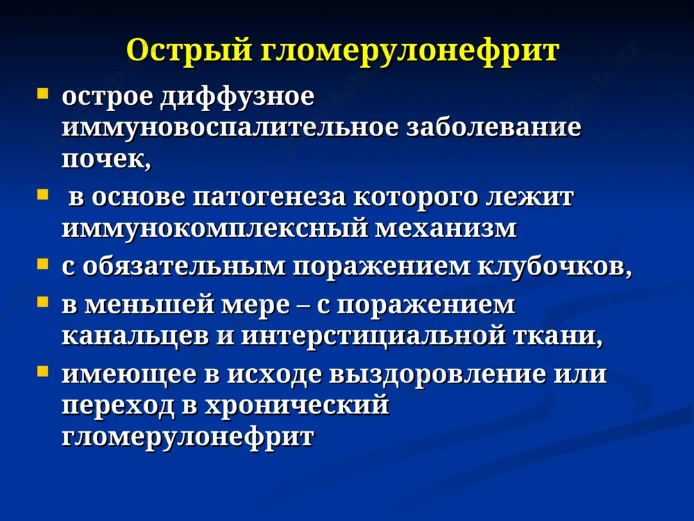 синдром синдром артериальной гипертензии отечный синдром мочевой синдром: протеинурия – связана с повышенной фильтрацией плазменнызх белков через клубочковые капилляры, т.к. ик увеличивают размеры «пор» в базальной мембраны. потеря отрицательного заряда базальной мембраны гематурия лейкоцитурия (наблюдается нечасто) цилиндрурия – выделение с мочой белковых и клеточных канальцевого происхождения (зернистые, восковидные и гиалиновые) синдром артериальной гипертензии: гиперволемия (задержка в организме натрия и воды вследствие снижения кровотока в капиллярах) повышение активности прессорных факторов: активация сас – норадреналин, рас (ангиотензинii), адг падение активности депрессорных систем вследствие поражения почки: калликреин-кининовой системы (снижение содержания брадикинина, протогландина е) отечный синдром: (задержка жидкости в организме вследствие повышения реабсорбции натрия и воды в канальцах) активация раас: гиперпродукция ангиотензина ii гиперальдостеронизм гиперсекреция адг (вазопрессина) усиление жажды выраженная альбуминурия гипоальбуминемия и гипоонкия перемещение жидкости из сосудов в ткани и гиповолемия стимуляция секреции альдостерона задержка жидкости неспецифическая симптоматика в начале развития огн (любой вариант) уменьшение количества выделяемой мочи пастозность лица, век увеличение веса …