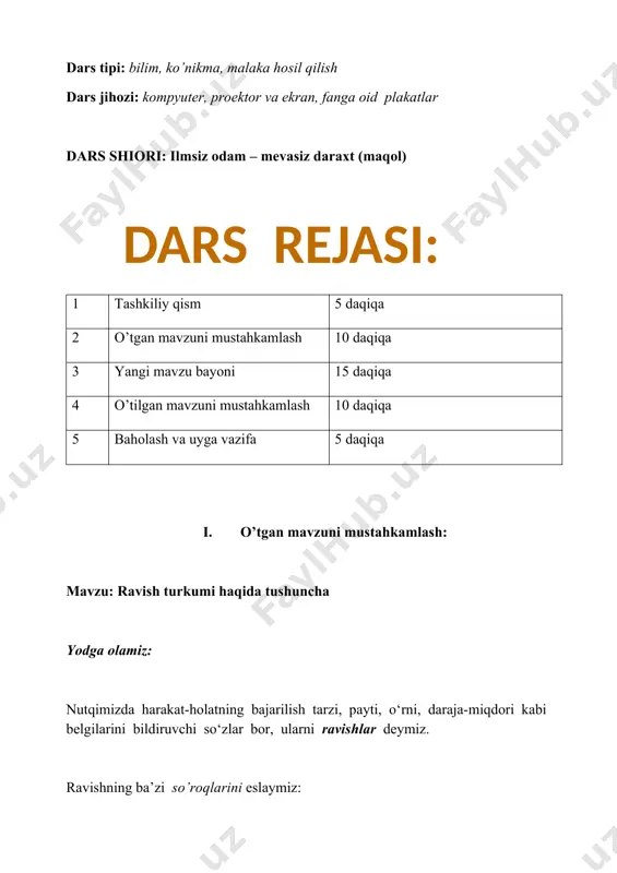 ta so’z (masalan, holat ravishiga oid so’zlardan) aytadi. karvon olg’a qarab ketadi. doira bo’ylab aylanib kelgan karvon yana qaroqchining oldidan o’tadi. qaroqchi karvonboshidan yana so’raydi: ‘’ sen menga nimalar olib kelishing kerak edi?’’ qaroqchi qanday so’zlar aytgan bo’lsa, karvonboshi ularning har birini takrorlashi kerak. mobodo , karvonboshi birorta so’zni eslay olmasa, ‘’sizning narsangiz keyingi savdogarda’’ - deydi. agar karvonda hech bir savdogar so’zlarni sanab berolmasa, qaroqchi bir savdogarni asir oladi. o’yin shu tarzda davom etadi.) uyga vazifa. sevimli kinofilm yoki multfilmingizni qayta ko‘ring. qahramonlar nutqida qo‘llangan ravishlarni qayd etib boring. ularning gapda tutgan o‘rnini quyidagi jihatlariga ko‘ra aniqlang. • holatni ifodalagan; • paytni ifodalagan; • o‘rinni ifodalagan; • miqdor-darajani ifodalagan; • maqsad-sababni ifodalagan. foydalanilgan adabiyotlar: 1. ona tili, 7-sinflar uchun darslik, i. azimova, k. mavlonova va boshq.: - toshkent-2022 2. rahmonqulov k. milliy harakatli o’yinlar. - t.: ‘’tafakkur bo’stoni’’, 2012. - 120-121-b. miqdor- daraja ko'p (qancha?) ancha maqsad- sabab qastdan …