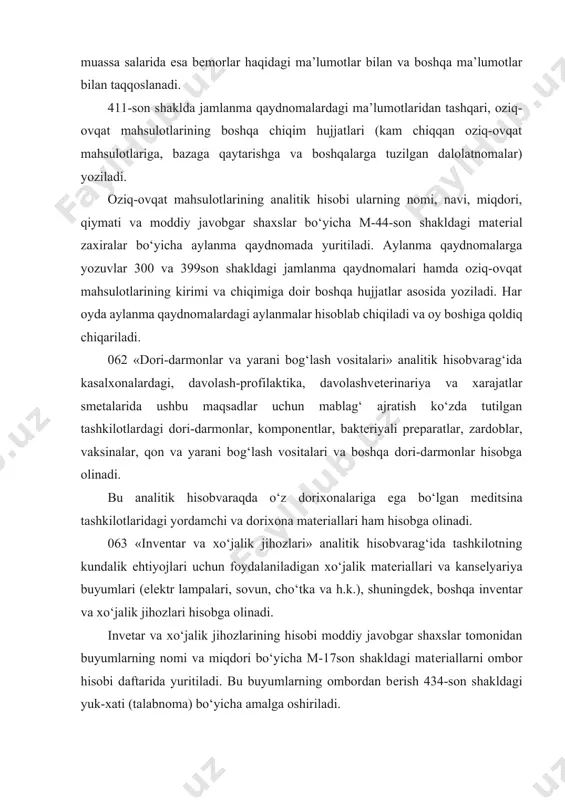 lar tomonidan buyumlarning nomi va miqdori bo‘yicha m-17son shakldagi matеriallarni ombor hisobi daftarida yuritiladi. bu buyumlarning ombordan bеrish 434-son shakldagi yuk-xati (talabnoma) bo‘yicha amalga oshiriladi. buyumlar ombordan bеrilayotganda tashkilotning, bo‘limning nomi, foydalanishga topshirilgan yili va oyi ko‘rsatilgan markirovkali shtampi qo‘yiladi. markirovka bo‘yoq yordamida qilinadi yoki jеton bilan mahkamlanadi. singan idishlarni hisobdan o‘chirish uchun singan idishlarni ro‘yxatga oladigan 325-son shakldagi singan idishlarni ro‘yxatga olish bo‘yicha kitob yuritiladi. kitobga yozuvlar tеgishli mansabdor shaxslar tomonidan yoziladi. doimiy ishlab turadigan komissiya kitobni to‘g‘ri yuritilayotganligini nazorat qilib boradi va har chorakda (har oyda) singan idishlarni hisobdan o‘chirish dalolatnomasini tuzadi. bu dalolatnoma tashkilot rahbari tomonidan tasdiqlanadi. xalq ta’limi, sog‘liqni saqlash va boshqa muassasalar omboridagi mavjud ich kiyimlar, ko‘rpa-to‘shaklar, kiyim-kеchak va poyafzallar quyidagicha alohida guruhlarga ajratilib hisobga olinadi: · ich kiyimlar (ko‘ylaklar, xalatlar va shunga o‘xshashlar); · ko‘rpa-to‘shaklar va ko‘rpa-to‘shak buyumlari (matraslar, yostiqlar, ko‘rpalar, choyshablar, ko‘rpa va yostiq jildlari, yoping‘ichlar, qop-ko‘rpa) va h.k; · kiyim-bosh va shaklli …