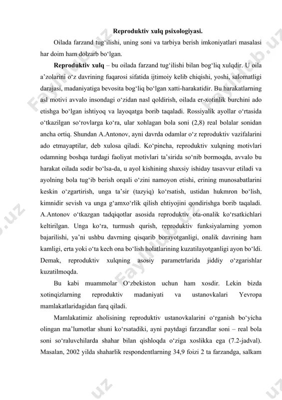 v madaniyati va ustanovkalari yevropa mamlakatlaridagidan farq qiladi. mamlakatimiz aholisining reproduktiv ustanovkalarini o‘rganish bo‘yicha olingan ma’lumotlar shuni ko‘rsatadiki, ayni paytdagi farzandlar soni – real bola soni so‘raluvchilarda shahar bilan qishloqda o‘ziga xoslikka ega (7.2-jadval). masalan, 2002 yilda shaharlik respondentlarning 34,9 foizi 2 ta farzandga, salkam 30 foizi 3 ta farzandga ega bo‘lsa, bu raqamlar 2004 yilda mos ravishda 33,6 va 25,2 ni tashkil etdi. qishloq oilasidagi real reproduktiv ustanovka 2002 yilda 37,7 foizi 2 ta, 24,0 foizi 3 ta, 19,2 foizi 1 ta bolali bo‘lgan bo‘lsa, 2004 yilda 2 va 3 nafar farzandlilar kamaygan, negadir ko‘pbolalilar oshgan, bu raqamlarni yana bir takror tekshirish kerak. chunki 2003 yilda farg‘ona vodiysi, samarqandda o‘tkazilgan tadqiqotlarida ko‘p bolali oilalar soni keskin kamaygan. “nechta farzandingiz bor?” savoliga berilgan javoblar farzandlar soni “ijtimoiy fikr” “ oila” shahar qishloq shahar qishloq 1 tа 16,4 9,8 17,4 19,2 2 tа 33,6 20,6 34,9 37,7 3 tа 25,2 21,2 …