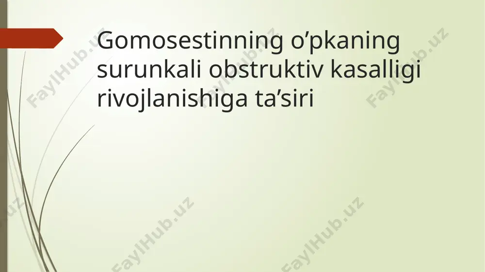 arni batafsilroq ko'rib chiqamiz 1. oksidlanish stressi va yallig'lanish: oksidlanish stressining oshishi: gomosestinning yuqori darajalari, ayniqsa, antioksidantlar etishmasligi sharoitida, erkin radikallar ishlab chiqarishni oshiradi. bu esa yallig'lanish jarayonlarini kuchaytiradi. yallig'lanish mediatorlari: oksidlanish stressi pro-inflamatuar sitokinlar (masalan, tnf-alfa, il-6) ishlab chiqarishni oshiradi, bu esa o'pka to'qimalarida yallig'lanish va obstruktsiyaga olib keladi. 2. endotelial disfunktsiya: qon tomirlari funksiyasi: gomosestinning ko'payishi qon tomirlarining ichki qavatini (endotel) zararlashi mumkin, bu esa qon oqimining pasayishiga va o'pka sirkulyatsiyasining yomonlashishiga olib keladi. vazokonstriktsiya: endotelial disfunktsiya natijasida vasokonstriktor moddalar ishlab chiqarilishi oshadi, bu esa o'pka va yurak faoliyatini qiyinlashtiradi. 3. alveol va bronx hujayralariga ta'sir: yallig'lanish va fibroz: gomosestinning yuqori darajalari alveol va bronx hujayralarida yallig'lanishni kuchaytiradi, bu esa fibroz va to'qimalarda o'zgarishlarga olib kelishi mumkin. hujayra ko'payishi: yallig'lanish jarayonlari hujayralarning ko'payishini kuchaytiradi, bu esa bronxlarning torayishiga olib keladi. 4. immunitet tizimiga ta'sir: immun hujayralarining disfunktsiyasi: gomosestin darajasining oshishi immun tizimining to'g'ri ishlashiga salbiy ta'sir ko'rsatishi mumkin, …