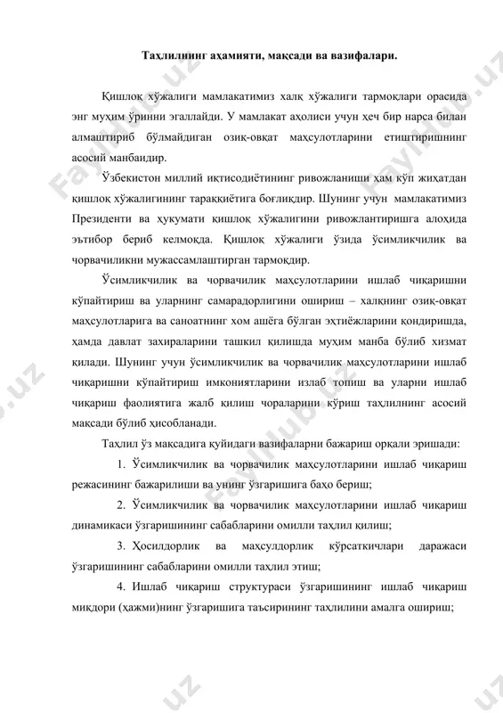 22 50 1100 50 ) 0 , 20 2 , 0 50 ( ) 5 , 22 8 , 0 50 ( ) ( 0 0 0 0 = = × × + × × = s × × s s ц s р с s 22 70 1540 70 ) 0 , 20 2 , 0 70 ( ) 5 , 22 8 , 0 70 ( ) ( 1 0 0 1 = = × × + × × = s × × s s ц s р с s 86 , 21 70 1530 70 ) 0 , 20 26 , 0 70 ( ) 5 , 22 74 , 0 70 ( ) ( 1 0 1 1 = = × × + × × = s × × s s ц s р с s 2 , 24 70 1694 70 ) 0 , 21 …