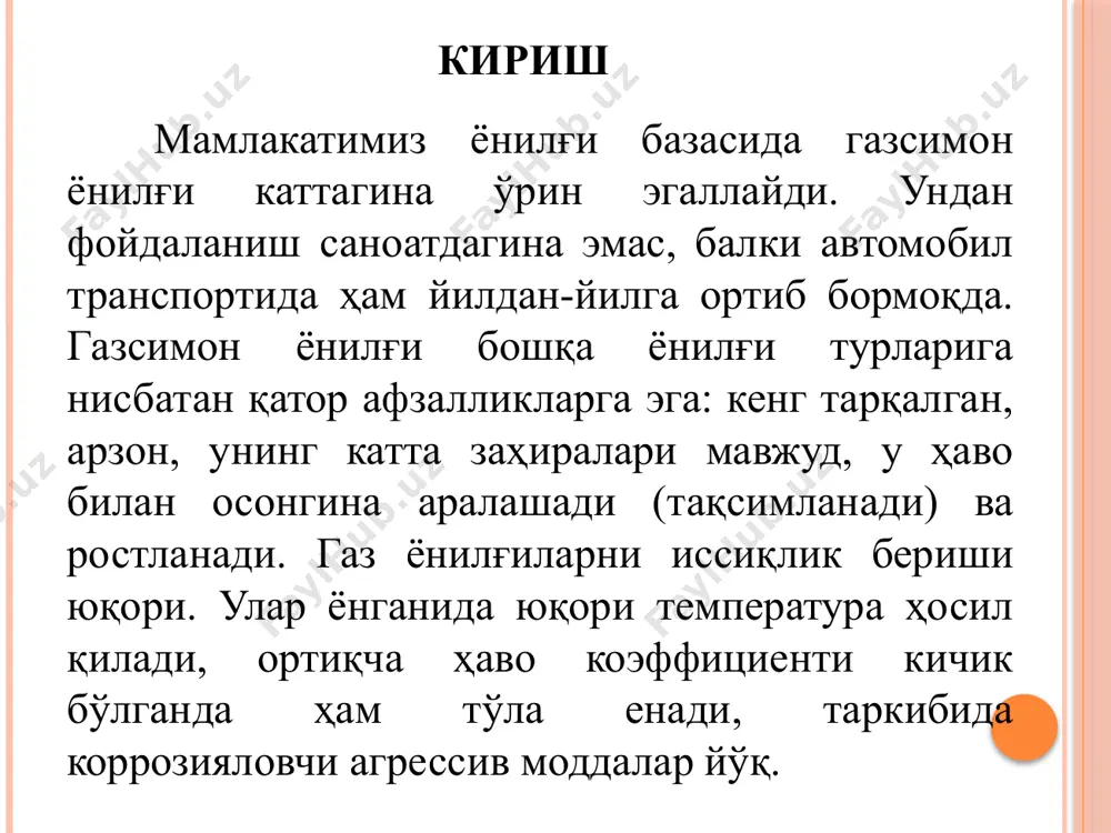 kerak. oddiy sharoitda dga va mdea dan tashqari barcha to'rtta aminlar qattiq moddalardir. aminlarga suv qo'shilsa ularni qovushqoqligi pasayadi, eritmani qaynash harorati ham pasayadi va jarayon nisbatan past haroratda olib boriladi. aminlar markazdagi azot atomini alkil radikallar bilan joylashish darajasiga qarab birlamchi monoetanol amin, diglikolamin; ikkilamchi – dietanolamin metildietanolamin va uchlamchilarga bo'linadi. aminlar 3 tipdagi funktsional guruhga ega. bu guruhlarni aminlarga tasiri quyidagicha tavsiflanadi. 1. metil guruhlarning sonini ortishi. aminlarning uglevodorodlarda eruvchanligini orttiradi va suvdagi eruvchanligini pasaytiradi. 2. oksi-guruhlar – eritma ustidagi aminlarni to'yingan parlarini bosimini pasaytiradi. ularning molekuladagi sonini ortishi aminlarning suvda erishini ko'paytiradi va uglevodorodlardagi erishini pasaytiradi. 3. amino-guruhlar – ularni suvli eritmalariga ishqoriy muhit beradi, uglevodorodlarni aminlarda erishiga ta'sir ko'rsatmaydi. dietanolamin boshqa yutuvchilarga nisbatan yuqori tanlovchanlikka ega, chunki unda 2 ta oksi guruh hamda 4 ta metilen guruhi bor. monoetanolamin va diizoprapanolamin-larni eruvchanligi bir-biriga yaqin. diglikolamin – 1 ta oksi va 4 ta metilen guruhga ega. shuning …