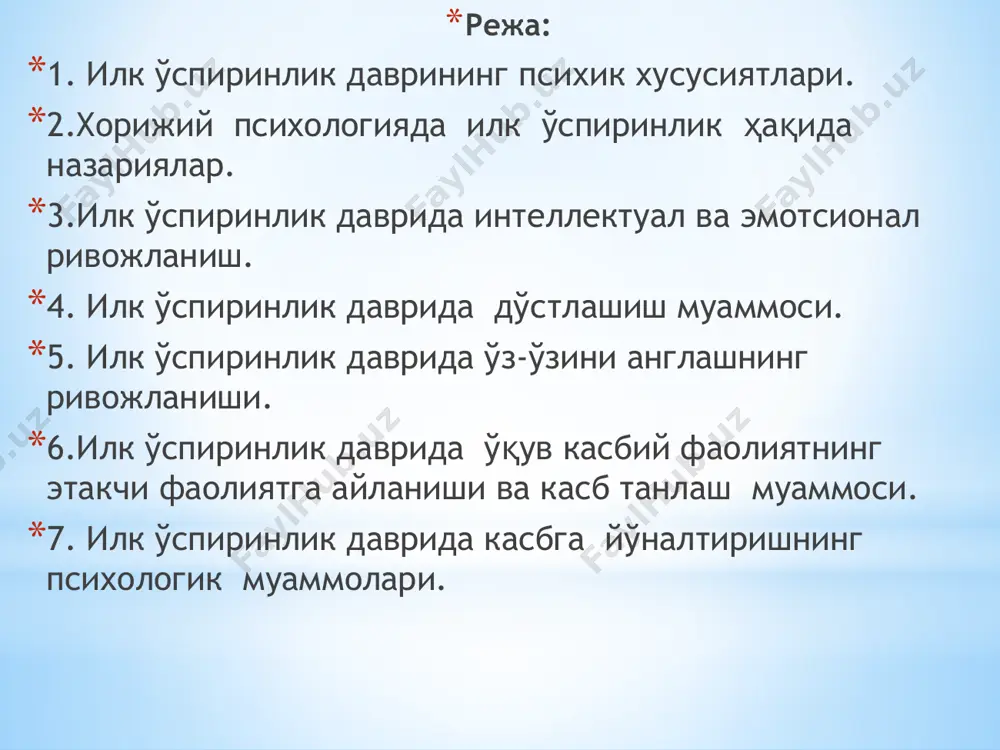 и ҳал қилиши, ижтимоий ҳаётга фаол иштирок этиши даври, фуқаро ва ватанпарварнинг маънавий сифатлари таркиб топадиган даврдир. илк ўспиринлар мустақил ҳаёт соҳасида яқин истиқболга эга бўлар эканлар, ўзларининг ҳаёт йўлларини белгилаб олишга, бундан буёнги меҳнат фаолиятларининг аниқ истиқболларини аниқлаб олишга, ўзларининг келгуси ихтисосларини танлашга интиладилар. шу муносабат билан касб-ҳунарга оид қизиқишлар таркиб топади ва янада барқарорроқ бўлиб қолади, йигит ва қизлар ўз келажаклари ҳақида жиддийроқ ўйлай бошлайдилар. ўзининг жисмоний кучини ва жозибадорлигини, соғломлиги ва мукаммаллигини ҳис этиш йигит ва қизларда ўзига ишонч, дадиллик, тетиклик, оптимизм ва хушчақчақлик сингари сифатларнинг таркиб топишига таъсир кўрсатади. бўйнинг ўсиши ўспирин қизларда 15-16 ёшгача, ўғил болаларда 17-18 ёшгача давом этади. бу ёшда мускуллар кучи тез ўсади. масалан, 18 ёшли бола мускул кучи 12 ёшли болага нисбатан 2 баравар кўп бўлади. жисмоний тараққиёт, асосан, тўғри овқатланиш режимига ва жисмоний тарбия билан шуғулланишига кўп жиҳатдан боғлиқ. жинсий тараққиёт жиҳатдан бу ёшдаги кўпчилик йигит ва қизлар постпубертат (тугалланувчи) …