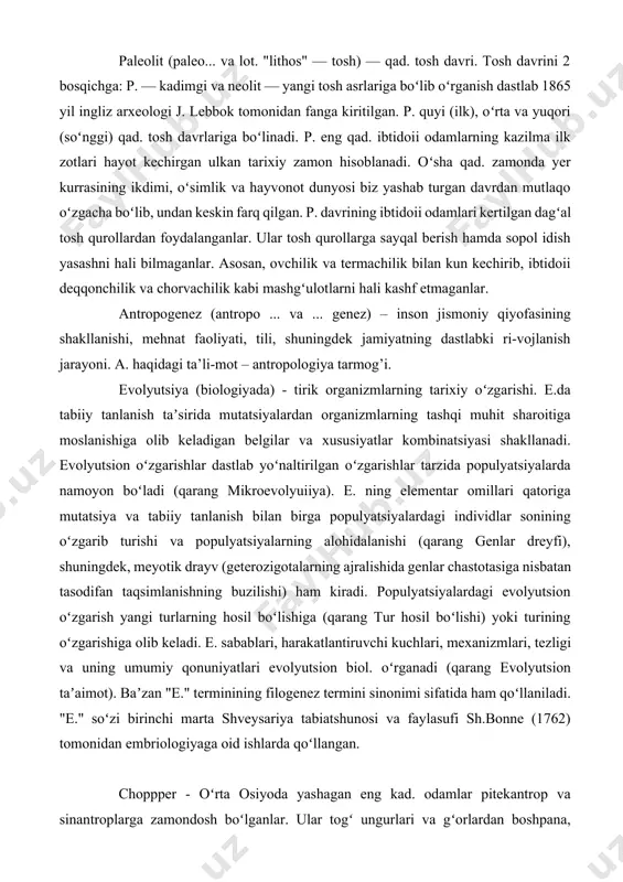 qatoriga mutatsiya va tabiiy tanlanish bilan birga populyatsiyalardagi individlar sonining oʻzgarib turishi va populyatsiyalarning alohidalanishi (qarang genlar dreyfi), shuningdek, meyotik drayv (geterozigotalarning ajralishida genlar chastotasiga nisbatan tasodifan taqsimlanishning buzilishi) ham kiradi. populyatsiyalardagi evolyutsion oʻzgarish yangi turlarning hosil boʻlishiga (qarang tur hosil boʻlishi) yoki turining oʻzgarishiga olib keladi. e. sabablari, harakatlantiruvchi kuchlari, mexanizmlari, tezligi va uning umumiy qonuniyatlari evolyutsion biol. oʻrganadi (qarang evolyutsion taʼaimot). baʼzan "e." terminining filogenez termini sinonimi sifatida ham qoʻllaniladi. "e." soʻzi birinchi marta shveysariya tabiatshunosi va faylasufi sh.bonne (1762) tomonidan embriologiyaga oid ishlarda qoʻllangan. choppper - oʻrta osiyoda yashagan eng kad. odamlar pitekantrop va sinantroplarga zamondosh boʻlganlar. ular togʻ ungurlari va gʻorlardan boshpana, makon va manzilgox. sifatida foydalanishgan. qayroqtosh va chaqmoqtoshlardan choʻqmor, chopping va chopper kabi dagʻal tosh qurollar yasab, ulardan irgʻ-itgich, urgʻich, chopqich, kavlagich va keskich sifatida foydalanganlar. qoʻl choʻqmori va chopperlar, dastavval, fran-siyaning sent ashel makonidan topilgani uchun fanda bunday tosh qurollar ashel qurollari nomi …