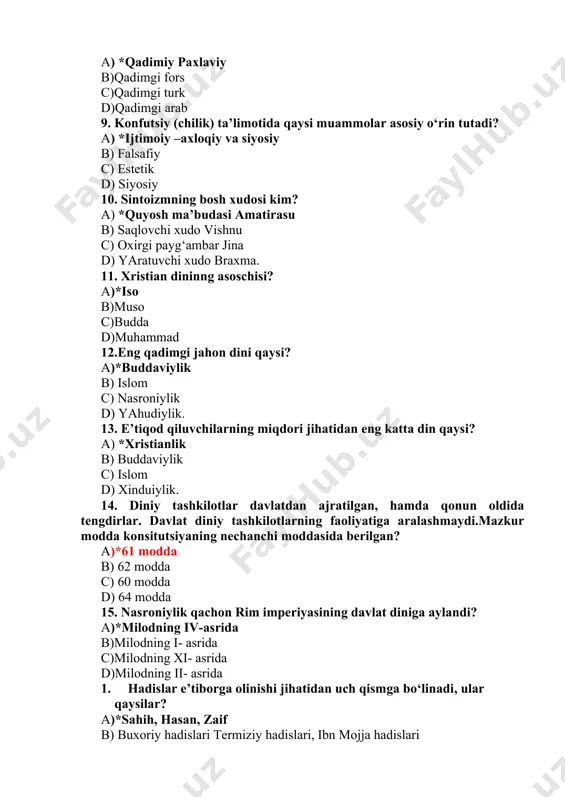 gdirlar. davlat diniy tashkilotlarning faoliyatiga aralashmaydi.mazkur modda konsitutsiyaning nechanchi moddasida berilgan? a)*61 modda b) 62 modda c) 60 modda d) 64 modda 15. nasroniylik qachon rim imperiyasining davlat diniga aylandi? a)*milodning iv-asrida b)milodning i- asrida c)milodning xi- asrida d)milodning ii- asrida 1. hadislar e’tiborga olinishi jihatidan uch qismga bo‘linadi, ular qaysilar? a)*sahih, hasan, zaif b) buxoriy hadislari termiziy hadislari, ibn mojja hadislari c)hadisi qudsiy, hadisi nabaviy d)hadisi rabboniy, hadisi ilohiy, payg‘ambar hadislari 17. g‘arb va sharq nasroniylari o‘rtasidagi bo‘linish qachon sodir bo‘ldi? a)*1054 yilda b)325 yilda c)1526 yilda d)451 yilda 18. markaziy osiyolik olti muhaddislar kimlar? a) *ismoil al-buxoriy, imom ibn al-hajjoj,iso at-termiziy, imom sulaymon sijistoniy, imom ahmad an-nasoiy, imom ibn mojja kabi siymolardir. b)imom sijistoniy, ismoil al-buxoriy, imom ibn al-hajjoj, iso at-termiziy, imom sulaymon sijistoniy, imom xasaniy, c) imom ahmad an-nasoiy, imom ibn mojja, qaffol shoshiy, al xasaniy, ibn ismoiliy, muhammad shayboniy d)muhammad shayboniy, ismoil al-buxoriy, imom ibn al-hajjoj, …