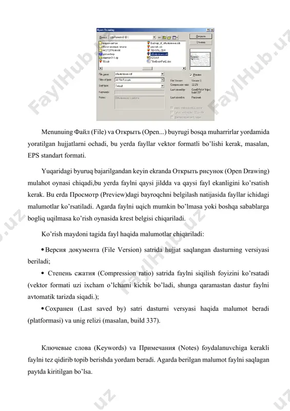 pi (link to high resolution file for output using opi) bayroqchasi, dasturning tez ishlashi uchun hujjatda fayl varsiyasini past razresheniyeda yozadi, qaytandan oqigan paytda avvvalgi holatiga qaytaradi. проверить "водяной знак" (check for watermark) bayroqchasi обеспечит запуск модуля, tasvir haqida maxfiy malumotlarni qidiradigan modullar ishga tushiriladi. свести многослойные точечные изображения (combine multi-layer bitmap) bayroqchasi ko’p qatlamli tasvirlarni konvertatsya qiladi, masalan, adobe photoshop (psd) formatidan yoki corel photo-paint (cpt) formatidan ,oddiy bi qatlomli qiladi, сохранить слои и страницы (maintain layers and pages) bayroqchasi, teskari, vektor obyektlarni qatlomlarga va sahofalarga ajratib beradi. применить размещенный профиль ico (apply embedded icc profile) va извлечь размещенный профиль icc (extract embedded icc profile) bayroqchlari, открыть рисунок (open drawing) mulohat oynasiga tegishli bulib,joriy hujjatga import qilingan fayl rang profillarini o’rnatish yoki uni chaqirib alohida image color matching (icm) formatli faylga yozishni taminlaydi. dastur quyidagi formatli fayllarda ranglar profillarini joylashtiradi; crt, cdr, jpeg, pict и eps. tasvirlarni bazi bir …