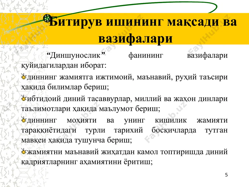 дашиш талаб этилади. 22 эътиборингиз учун раҳмат! 23 image1.png image2.png image3.png image4.png image5.png