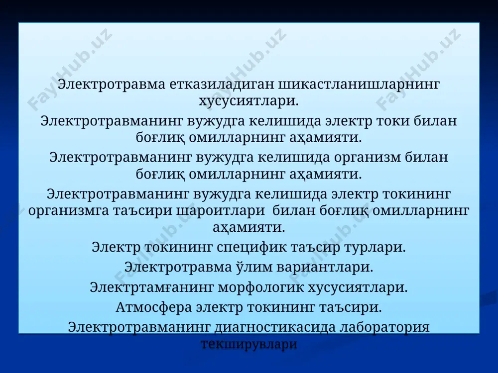 ўн икки бармоқли ичакда ҳам кўзатилиши мумкин. жуда тез ривожланган совуқ қотиш ҳолатларида вишнёвиский доғи кўзатилмаслиги ҳам мумкин. вишневский доғлари мурдада бир неча ойгача сақланиши мумкин. паст ҳароратни маҳаллий таъсири (совуқ уриши). бу ҳолат асосан тананинг очиқ қисмларида кузатилади ва қўйидаги 4 та даражаси фарқланади: i. тери малла қўнғир рангда бўлади ва мармар расмини ҳосил қилади. совуқ уриш белгилари 3 – 4 кун ичида изсиз тўзалиб кетади. бир неча кун терида тиклашиш ҳосил бўлади. терида юқори сезгирлик қолади. ii. 1 – 2 кун ичида қонсимон сероз суюқли пуфакчалар ҳосил бўлади. 6 – 8 кунга келиб сўрилиб кўриб қолади. атроф соҳадаги терида гиперемия шиш кузатилади. терининг усувчи қавати шикастланганлиги учун тери ўзини тўлиқ нормал структурасини тиклайди. у 10 – 20 кун орасида асоратсиз, чандиқсиз бўлади. iii. тери ўликникидек оқариб кетади ёки кўкимтир тусга киради. баъзан геморрагик табиатли шишлар пайдо бўлади. юмшоқ тўқима некрозга учрайди. деморкацион соҳада некрозлашган тўқимани тушиб туриши тикланиш …