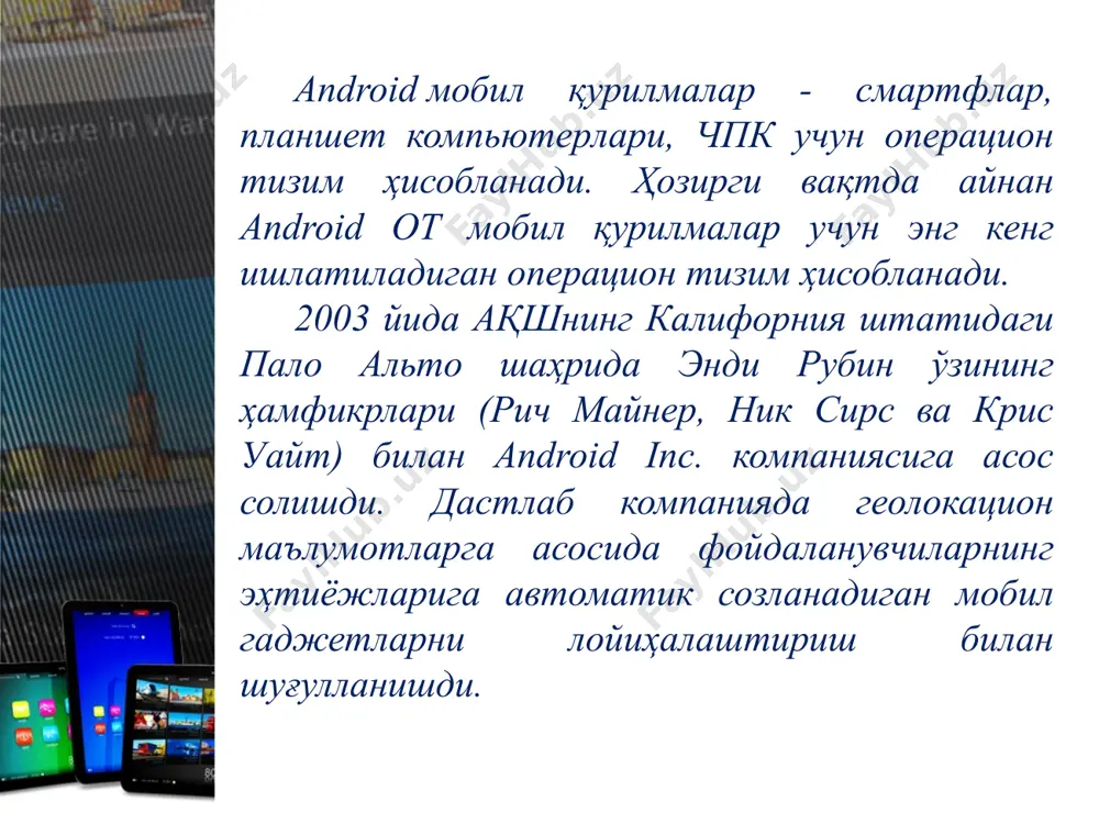 t. янги жорий этишлар: янги linux ядро (2.6.29-версия); cdma сотали станадартни қўллаш; qvga ва wvga дисплейлари рухсат этишларини қўллаш; янгиланган opencore 2 медиа-сурилгич; нутқни синтезлаш сурилгичи (кўп тилли); gesture builder имо-ишораларни яратиш, сақлаш, юклаш ва таниш, маълум амалларга бириктириш имкониятларини қўллаш (ишлаб чиқувчилар учун) камеранинг имкониятлари; чақнагич, рақамли зум, саҳнавий режимлар, оқ баланси, рангли самаралар, микрофокуслаш; клавиатура виртуал тугмаларининг яхшиланган жойлашиши, тугмаларнинг комбинацияланган босилишини (мультитач технологияси) қўллаш; такомиллаштирилган автоматик тўлдириш функцияси; html5, bluetooth 2.1 версиялари, янги opp ва pbap профилларни қўллаш. 2.0даги янги жорий этишлар: бир вақтда бир неча пачта аккаунтларининг ишлашини қўллаш, барча аккаунтлар учун биргаликдаги (кирувчи, чиқувчи) жилдлардан фойдаланиш имконияти, quick contact контактлар билан тез ишлаш усули; барча сақланган sms ва mms хабарлар бўйича қидириш, берилган муддатдан кейин эскиларини ўчирилиши; 2.0.1даги янги жорий этишлар: функционалдаги сезиларсиз ўзгаришлар ва 2.0 bugfix версиядаги катта қисмни ўз ичига олган 2.0 версия кичик релизи. 2.1даги янги жорий этишлар: охирги фойдаланувчи учун манфаатли …