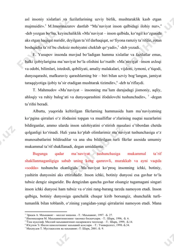 taraflama to‘liq ta’rif berish mushkulroq. ammo respublikamiz olimlari tomonidan «ma’naviyat» tushunchasiga berilayotgan ta’riflarni va uning inson, millat, xalq, jamiyat hayotida tutgan o‘rni to‘g‘risida ilgari surilayotgan g‘oyalarini umumlashtirgan holatda ma’lum bir umumlashgan xulosa chiqarish mumkin bo‘ladi. shunday qilib ma’naviyat – insonning ruhiyatini, uning o‘z-o‘zini anglashi, didi, farosati, adolat bilan razillikni, yaxshilik bilan yomonlikni, go‘zallik bilan xunuklikni, vazminlik bilan johillikni ajrata bilish qobiliyatini, aql-zakovatini, yuksak maqsad va g‘oyalarni qo‘ya bilish, ularni amalga oshirish uchun harakat qilish va intilish salohiyatidir, - deb ta’rif berish o‘rinli deb hisoblaymiz. albatta, bu ta’rifni eng oxirgi, qiyomiga etgan, mukammal deb, aytishimiz mumkin emas. i.a.karimov aytganidek, ma’naviyat – taqdirining ehsoni emas. ma’naviyat inson qalbida kamol topishi uchun u qalban va vijdonan, aql va qo‘l bilan mehnat qilishi kerak.[footnoteref:8] [8: каримов и. а. ўзбекистон: миллий истиқлол, иқтисод, сиёсат, мафкура.–т.: ўзбекистон, 1993.-б. 74.] ma’naviyat inson tug‘ilishida ona suti, uning allasi, mehri, ajdodlar o‘giti, vatan tuyg‘usi, bu hayotning ba’zida achchiq, ba’zida …