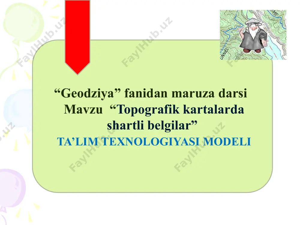 ilova) talabalar bilan birgalikda topografik kartalar va uning vazifalari mavzusida klaster tuziladi. 2.4. o’qtuvchi va talabalar tamonidan mavzu rejalariga hulosalar qilinadi. talabalarga kerakli ma’lumotlarni daftarlariga yozib olishlari eslatiladi. o’qiydilar tinglaydilar, topshiriq va vazifalarni daftarga yozib oladilar, savollar beradilar 3 bosqich yakuniy bosqich 10 daqiqa 3. tezkor savol javob o’tkaziladi. 3.1. mavzu bo’yicha umumiy hulosalar qilidi. mavzuning kasbiy faoliyatidagi ahamiyati va o’rniga talabalar e’tiborini qaratadi. 3.2. talabalarga mustaqil ish uchun topshiriqlar beriladi. talabalar javob beradilar tinglaydilar toshiriqni yozib oladilar 1. topografik kartalarda shartli belgilarni vazifalari reja: 2. тopografik kartalarda shartli belgilardan foydalanish va o’rganish 1.тopografik kartalarda shartli belgilarni vazifasi тopografik kartalardan mamlakatimiz hududini geografik jihatdan o‘rganish, xalq xo‘jaligining turli tarmoqlariga oid xilma-xil ilmiy va amaliy masalalarni yechish hamda davlatimiz mudofaa qobiliyatini oshirish maqsadlarida foydalaniladi. kartadagi shartli belgilar haqida umumiy tushuncha bo‘lishi kerak. kartadagi shartli belgilar geografik obyektlarni ifodalaydi, topografik kartalar va planlarda tafsilot, joydagi predmetlar va relefning ayrim elementlari shartli belgilar …