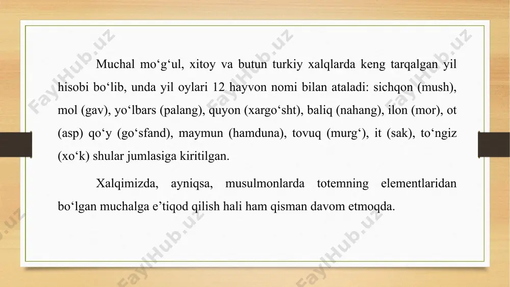 o‘lganlarni oxiratga uzatish, tabiatda xohlag‘ancha o‘zgartishlar kilish kabi xususiyatlar ham xosdir. o‘tmishda shomonlarning ruh bilan aloqasi shomon do‘mbirasi yoki mo‘‘jizaviy musiqa ijrosida turli rasm-rusumlarni bajarish jarayonida jazavasi tutib, holdan toygancha bajarilgan. shomonizm o‘tmish dinlar sarqiti sifatida ba’zi bir holatlarda uchrab turadi. magiya (sehrgarlik) - insonga, hayvonga yoki tabiat hodisalariga g‘ayritabiiy yo‘l bilan ta’sir ko‘rsatish maqsadida bajariladigan xatti-harakatdir. sexrgarlik harakatining shakllari turlicha bo‘lib, ular turmushning har xil sohalarida qo‘llanilgan. muhabbat magiyasi, davolash magiyasi, ishlab chiqarish magiyasi, dushmanni engish magiyasi kabi sehrgarlik ibodat va harakatlar ancha keng tarqalgan. mehnat bilan bog‘liq bo‘lgan magik qarakatlar ibtidoiy odamlar hayotida alohida o‘rin egallagan, ya’ni ular tirikchilikka kerak bo‘lgan narsalarni topishdan oldin shu buyum yoki hodisaga bog‘liq bo‘lgan magik harakatlarni bajarganlar. diniy munosabatlar, birinchidan, har bir diniy jamoa, uyushma, tashkilotlar orasidagi, ikkinchidan, diniy tashkilotlar o‘rtasidaga va uchinchidan, tashqi munosabatlar doirasidagi aloqalarga bo‘linadi. bu alokalarning ob’ekti va sub’ekti diniy jamoalardir, ular diniy e’tiqodga asoslangan dunyoqarashga ega bo‘lgan …