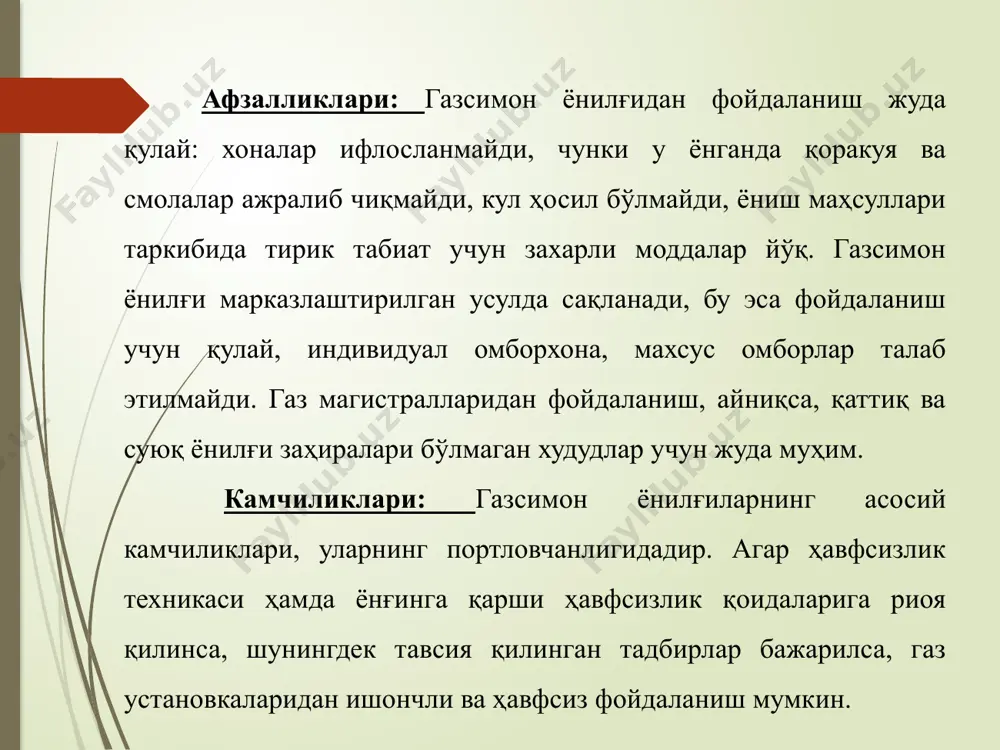 табиллаш калоннаналри, в-емкост сепараторлар, т-теплообменниклар, н-насослар, аво-хаво билан совутгичлар, п-печлар ректификация – газ аралашмаларининг ажратишни охирги босқичидир. бу жараён юқори сифатли тоза индивидуал компонентларни олиш учун ишлатилади. газларни компонентларга ажратиш қийин бўлганлиги учун ректификацияга газдан конденсация, компрессия ёки абсорбция усули билан олинган суюқлик берилади. суюлтирилган газларни ректификациялашни нефть фракцияларини ректификациялашдан фарқи шуки, бунда қайнаш ҳароратлари бир-бирига яқин бўлган компонентлар ажралади. суюлтирилган газларнинг ректификацияси юқори босим остида 8-10 мпа да олиб борилади. табиий газ таркибидан олинган конденсатни стабиллаш жараёнини лойихалаш технологик жараёнининг автоматик бошқариш системаси автоматлаштириш воситалари ростлашни таъминловчи қурилмалардан ташкил топиши керак: - технологик линиялардаги ўтказиш имконияти (газ сарфи); - калонналардаги суюқлик сатҳи (суюқликларни қўйиб юбориш); - паст ҳароратли конденсатциялашдаги ҳароратлар; - газ босими (эжекторлар дроссели сифатида фойдаланганда); - гидрат ҳосил қилиш ингибиторини киритиш. хавфсизлик талаблари газ ва газконденсат конларини ишлатишда, аварияли вазиятларнинг келиб чиқишининг олдини олиш ва хизмат кўрсатувчи ходимларнинг шахсий хавфсизлигини таъминлаш максадида, «ўзбекистан республикасининг нефтгазқазибчиқариш саноатида хавфсизлик …