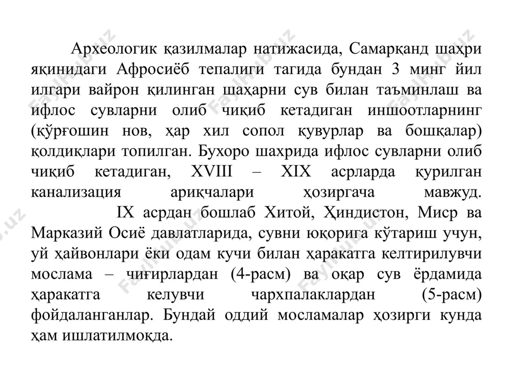 «насослар ва насос станциялари” фанига кириш - Page 5