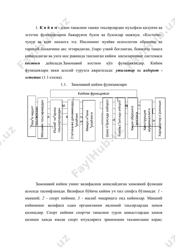 рги - кузги, ёзги, қишки ва ҳар мавсумли. кийимнинг муайян шароитда ишлатилишига қараб ушбу таснифни яна давом эттириш мумкин. масалан: аёллар кўйлаги - кундалик, анъанавий, уй ичи, ишчи ва ҳ.к бўлиши мумкин. спорт кийимлари синфи спорт турига қараб кичик синфларга, ёш - жинсга қараб гуруҳларга бўлинади. ишлаб чиқариш кийимлари синфи вазифасига кўра уч кичик синфга бўлинади: 3.1 - махсус кийим; 3.2 - расмий кийим; 3.3 - технологик кийим. махсус кийим ҳимоявий функцияси бўйича стандарт талабларига кўра 13 гуруҳ ва 39 кичик гуруҳларга бўлинади. мисол учун, механик таъсирлардан, паст ва юқори ҳароратлардан, радиоактив моддалардан, рентген нурларидан, кислота, ишқор, ёғ ва ҳ.к. таъсирлардан ҳимоявий гуруҳлари фарқланади. р а с м и й к и й и м л а р - ҳарбий хизматчилар кийими, денгиз ва дарё хизматчилари кийими, темир йўлчилар кийими, алоқачилар кийими ва бошқалар. расмий кийимнинг асосий хиллари - шинел, пальто, кител, кўйлак, ич кийим, бош кийим. т е х …