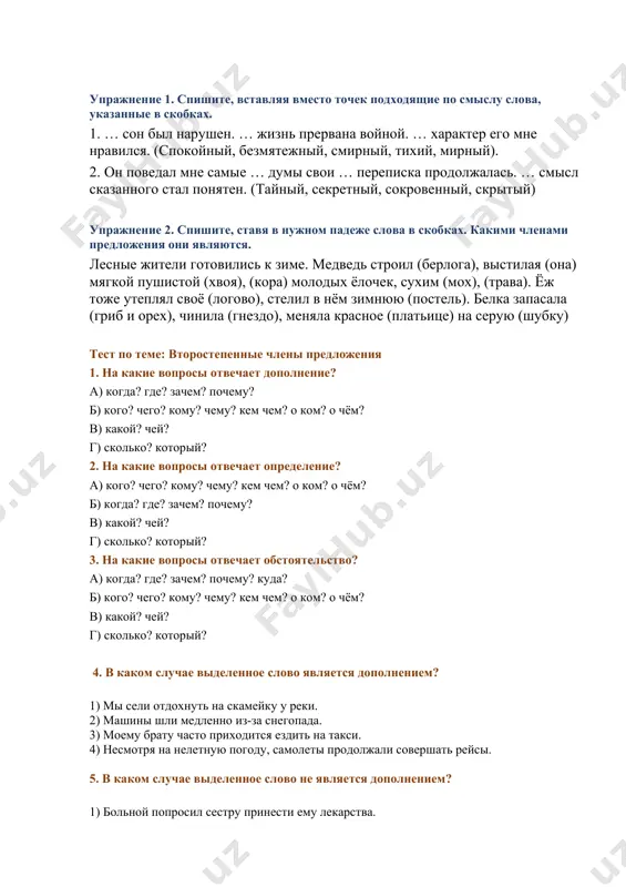 ikete mujchini i jenshini ravni i vosprinimayutsya kak ravnie biznes - partneri. rukopojatie vsegda neobxodimo delat pravoy rukoy, isklyucheniya ne delayutsya daje dlya levshi. pri znakomstve, naoborot, mladshiy po vozrastu predstavlyaetsya starshemu, chelovek s bolee nizkim polojeniem — vishestoyashemu. v delovoy srede, tak je kak i svetskoy jizni, sushestvuet svod zakonov i pravil, imenuemiy etiketom. eto svoego roda propusk v mir delovix lyudey, etalon obsheniya v biznes-srede. nesoblyudenie ili neznanie biznes-etiketa chasto stanovitsya kamnem pretknoveniya, zaslonom v vedenii uspeshnix peregovorov, prodvijenii svoey kompanii i produkta na rinke, vistraivanii kareri. imidj professionala formiruetsya ne srazu, ne vdrug i delovoy etiket, vmeste s opitnostyu, igraet v etom ne poslednyuyu rol. o cheloveke sudyat po delam ego, po ego povedeniyu i umeniyu vistraivat gramotnie otnosheniya v delovoy srede. punktualnost, uvajenie k chujomu vremeni i gramotnoe vladenie osnovami taym-menedjmenta – osnova osnov v delovom mire. 15 glavnix pravil delovogo etiketa pravilo pervoe. vremya – …