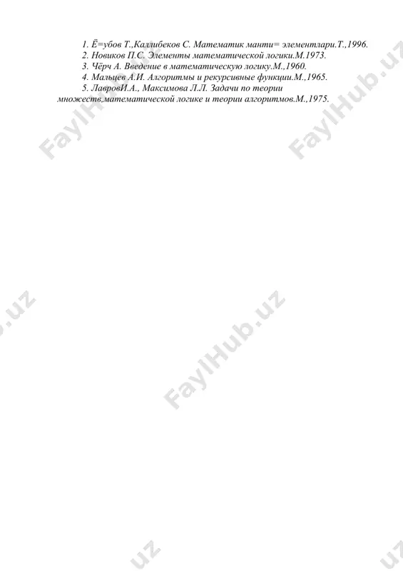 тьюринг машиналари - Page 4
