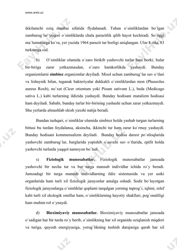 aviy munosabatlar. bioximiyaviy munosabatlar jamoada o`sadigan har bir turda ro`y berib, o`simlikning har xil organida oziqlanish miqdori va turiga, quyosh energiyasiga, yorug`likning tushish darajasiga qarab har xil namoyon bo`ladi. jamoadagi yuksak o`simliklar o`rtasida bo`ladigan bioximiyaviy jarayon allelopatiya deb ataladi. allelopatiya fitotsenozda birga yashovchi o`simliklarning har bir turi o`zidan har xil hid ajratib chiqarishi bilan birga taxsir etishidir. masalan, olma mevasi o`zidan chiqargan hid. buni o`z vaqtida teofrast ham ta`kidlagan. bunday hodisa turli jamoalarda turlicha sodir bo`ladi. yuksak o`simliklardan ajralib chiqqan moddalar kolin deb atalib, boshqa tur yuksak o`simliklarga u yoki bu darajada ta`sir etadi. kolinlar ba`zi bir tur o`simliklar ishlab chiqaradigan fitontsitlardan tubdan farq qiladi. fitontsitlar mikroorganizmlarga antibiotik sifatida ta`sir ko`rsatadi. archazor o`rmonlardan ajraladigan fitontsitlar ularga yaqqol misol bo`la oladi. har qanday jamoada yuksak o`simlik turlaridan tashqari mikroorganizmlar ham mavjud bo`lib, ular o`zlaridan marazminlar nomli moddalar ishlab chiqaradi. bir turdagi mikroorganizmlar ishlab chiqargan antibiotiklar boshqa turdagi mikroorganizmlarga va yuksak o`simliklarga …