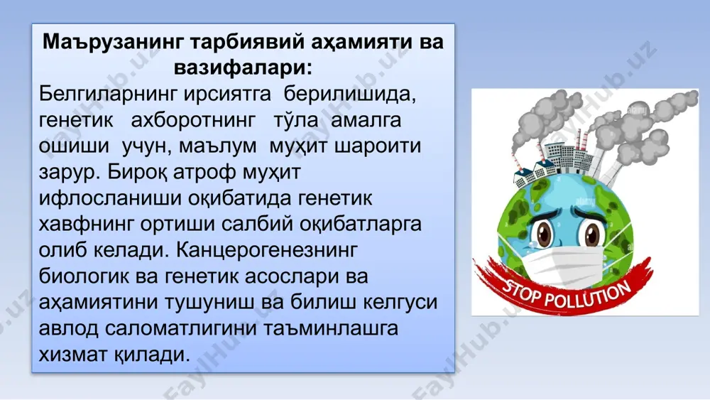 а.боррель, ф.боск (1903 й.) ва л.а.зильбер (1945 й.): лейкоз ва саркома сабабчиси вируслар эканини таъкидлаган. канцерогенезнинг эпигеном концепцияси: ю.м.оленов (1967й.) ва а.ю.броновицкий (1972й.): мутагенлар ва канцерогенлар вирусларни активлайди , вирус геноми ҳужайра днк си билан бирикиб, ҳужайранинг хусусиятларини ўзгартиради. функционал генлар структураси ўзгаради натижада нормал ҳужайра рак ҳужайрасига айланади. канцерогенезнинг протоонкоген концепцияси: р.хюбнер, 1969 й.; г.и.абелев, 1975 й.: исталган ҳужайра днк сида фаол бўлмаган - протоонкоген участкалар бўлади. бу протоонкогенлар наслланган ёки вируслар орқали киритилган бўлиши мумкин. протоонкогенлар мутация ёки канцероген омиллар таъсирида фаол шакл онкогенларга айланиши мумкин. натижада нормал ҳужайра рак ҳужайрасига айланади. мутагенлар – ирсий ўзгарувчанликни чақирувчи физикавий, кимёвий ва биологик омиллардир. мутагенларни ўрганган олимлар г. с. филиппов билан бирганликда ионлашган радиактив нурлар таъсирида тубан замбуруғларда сунъий мутация олишни исботлади. кимёвий мутагенезга асос солди кимёвий мутагенез ҳақидаги таълимотни яратувчиларидан бири мутагенлар классификацияси спонтан келиб чиқишига қараб таъсир этувчи омилнинг табиатига кўра индуцирланган физикавий биологик кимёвий озиқ овқат қўшимчалари …