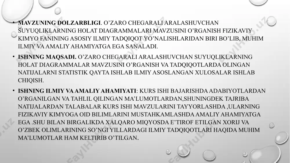 ntli sistemalarda temperatura b osim va komponenetlar tarkibini maʼlum chegarada ixtiyoriy ravishda oʻzgartirish mumkin.ikki komponentli sistema erkinlik darajasining kichik qiymati nolga teng. fazalar soni toʻrtga boʻlganda f=0 boʻladi.faqat temperatura va maʼlum bosimda hamda ikkala komponentning maʼlum tarkibidagina sistema toʻrt fazali boʻlib qoladi. ikki komponentli sistemalar .bir komponentli sistemalarda hamma fazalarning kimyoviy tarkibi bir xil boʻladi.lkki komponentli sistemalarda esa oʻzgaruvchan tarkibli fazalar ham uchraydi.masalan suvda tuz eritilsa hosil boʻlgan eritmaning tarkibi oʻzgarmaydi ,yaʼni u suv bugʻidangina iborat boʻladi.agar uchuvchan suyuqliklar bir birida eritilsa, bu holda eritmaning emas ,baliki bugʻning ham tarkibi oʻzgarib turishi mumkin. ikki komponentli sistemalarning muvozanatlarini tekshirishda quyidagi sinflarga boʻlish mumkin.: 1 qattiq va suyuq fazalardan iborat sistemalar . 2.suyuq va gaz simon fazalardan iborat sistemalar. 3.qattiq va gazsimon fazalar dan iborat sistemalar. 4.ikki yoki bir necha suyuq fazalardan iborat sistemalar . ikki komponentli sistemalar erkinlik darajasining eng katta qiymati uchga teng boʻlganidan sistemaning toʻla tasvirlash uchun uchta koordinata …