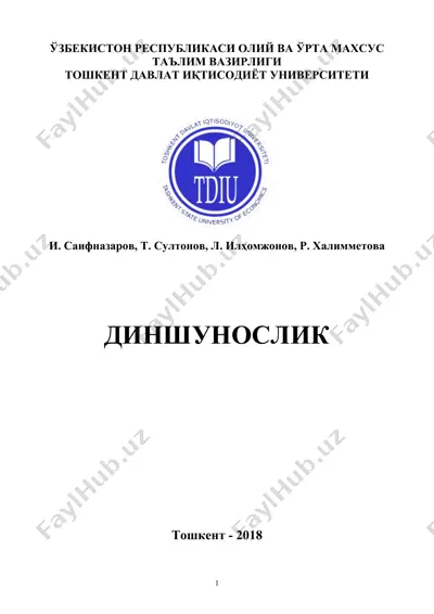 dinshunoslik: o‘quv qo‘llanma — DOCX