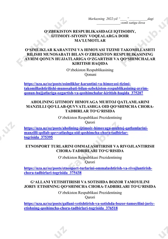 m. dars o‘tish haftasidagi vaziyatga qarab mavzular oliy ta’lim muassasalari tomonidan o‘zgartirilishi yoki boyitilishi mumkin. ilova: ___ bet. “ma’naviyat va ma’rifat” markazi direktori v.v.b f.farhodov ijrochi: z.ubaydullayev tel.: (71) 246-95-43 markazning 2022-yil “____”___________dagi ______________-sonli xatiga ilova o‘zbekiston respublikasidagi iqtisodiy, ijtimoiy-siyosiy voqealarga doir ma’lumotlar o‘simliklar karantini va himoyasi tizimi takomillashtirilishi munosabati bilan o‘zbekiston respublikasining ayrim qonun hujjatlariga o‘zgartish va qo‘shimchalar kiritish haqida o‘zbekiston respublikasining qonuni https://uza.uz/oz/posts/osimliklar-karantini-va-himoyasi-tizimi-takomillashtirilishi-munosabati-bilan-ozbekiston-respublikasining-ayrim-qonun-hujjatlariga-ozgartish-va-qoshimchalar-kiritish-haqida_375207 aholining ijtimoiy himoyaga muhtoj qatlamlarini manzilli qo‘llab-quvvatlashga oid qo‘shimcha chora-tadbirlar to‘g‘risida o‘zbekiston respublikasi prezidentining qarori https://uza.uz/oz/posts/aholining-ijtimoiy-himoyaga-muhtoj-qatlamlarini-manzilli-qollab-quvvatlashga-oid-qoshimcha-chora-tadbirlar-togrisida_375395 etnosport turlarini ommalashtirish va rivojlantirish chora-tadbirlari to‘g‘risida o‘zbekiston respublikasi prezidentining qarori https://uza.uz/oz/posts/etnosport-turlarini-ommalashtirish-va-rivojlantirish-chora-tadbirlari-togrisida_375438 g‘allani yetishtirish va sotishda bozor tamoyilini joriy etishning qo‘shimcha chora-tadbirlari to‘g‘risida o‘zbekiston respublikasi prezidentining qarori https://uza.uz/oz/posts/gallani-yetishtirish-va-sotishda-bozor-tamoyilini-joriy-etishning-qoshimcha-chora-tadbirlari-togrisida_376518 sportchilarni tayyorlash va seleksiya qilish bo‘yicha yangi tizim joriy qilinadi prezident shavkat mirziyoyev raisligida 23-may kuni sportni ommalashtirish va iqtidorli sportchilarni tayyorlash chora-tadbirlari bo‘yicha videoselektor yig‘ilishi o‘tkazildi. mamlakatimizda sport infratuzilmasi izchil rivojlantirilib, yoshlarning