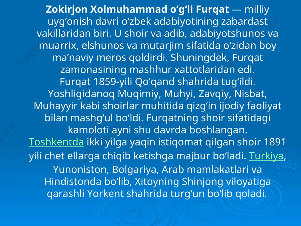 ibor topib, donolarning xorzor etilishidan norozilik esda qolarli badiiy bo‘yoqlarda tasvirlangan. «charxi kajraftorning bir shevasidan dog‘men: ayshni nodon surub, kulfatni dono tortadur» «bormasmiz» radifli she’rida esa o‘zbek milliy ruhiyati badiiy ifodalangan. mashhur «sayding qo‘yaber, sayyod...» musaddasida esa shoir shaxsning erkin yashash huquqini himoya qiladi, zulm va istibdodni qat’iy qoralaydi. furqat xuddi shu yillarda «xammomi xayol» risolasini yozadi. «chor darvesh» hikoyatini forschadan tarjima qiladi. «nuh manzar» nomli she’riy kitob yaratadi. «bulardin bo‘lak har xil g‘azaliyotim farg‘ona muzofotig‘a (ya’ni, yon-atrof qishloq-shaharlariga) va digar mamlakatlarga muntashir (mashhur) bo‘ldi», deb yozadi shoir. xuddi shu yillarda furqat ilk bor she’rlarini to‘plab, majmua holiga ham keltirgan. afsuski, shoirning o‘zi qayd etgan risola, manzuma va tarjimalari kabi bu majmua ham shu kunga qadar topilgan emas. furqat ilk bor gazeta bilan tanishib, uning «toshkent shahrida bosma bo‘lg‘on»ligini shu yerda biladi. yangilikka chanqoq, taraqqiyparvar shoirda ijtimoiy hayotda yuz bergan o‘zgarishlarga, sekin-asta yoyila borayotgan fan va texnika namunalariga qiziqish uyg‘onadi, …