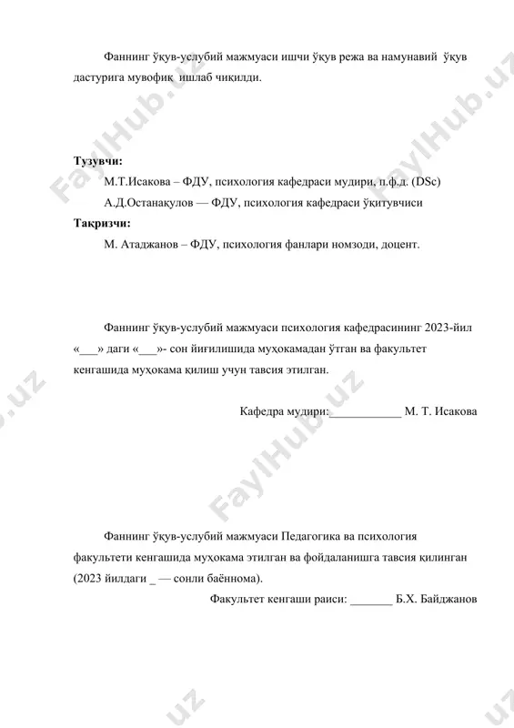 . дин психологияси диний тушунча ва ҳодисаларни ўрганишнинг турли хил концепция ва усулларини ўз ичига олади. агар совет давридаги дин психологияси доирасидаги изланишлар диндорларнинг диний ҳаётидаги оғишларни аниқлаш ва салбий томонларини тасдиқлашга қаратилган установка билан олиб борилган бўлса, ғарб анъаналарида улар турли концепцияларга (психоанализ, бихевиоризм, гуманистик психология ва бошқалар) таянган, шу асосда улар диннинг психологик назарияларини шакллантирдилар. дин психологиясининг муҳим услубий муаммолари: энг муқобил тадқиқот усулини танлаш; тадқиқот тилини танлаш (диншунослик, психология ва динларнинг метафорик тилининг илмий аппаратларии кесишиши); тадқиқотчининг назарий ўрни; респондентларнинг хусусиятлари. дин психологиясининг асосий вазифалари: диннинг психологик шарт-шароитларини, диндорлик мезонларини аниқлаш, диндорликни кўп қиррали ҳодиса сифатида тушунтирувчи диннинг ягона назарий моделини яратиш ва бошқалар. дин психологиясида тадқиқот методлари сифатида ҳам талқин қилинувчи (эмпирик материални психоаналитик, хулқ-атвор ёки бошқа ёндашувларга асосланган ҳолда талқин қилиш), ҳам психология, сотсиология ва бошқа фан соҳаларида кенг қўлланиладиган методлардан фойдаланилади. методлар орасидан қуйидагиларни келтириш мункин: интроспектсия, кузатиш, эксперимент, статистик маълумотларни қайта ишлаш: тест …
