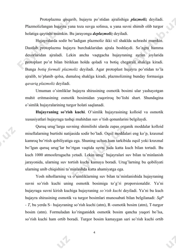 rtadi. bu kuch 1000 atmosferagacha yetadi. lekin urug’ hujayralari suv bilan ta’minlanish jarayonida, ularning suv tortish kuchi kamaya boradi. urug’larning bu qobiliyati ularning unib chiqishini ta’minlashda katta ahamiyatga ega. yosh nihollarning va o’simliklarning suv bilan ta’minlanishida hujayraning suvni so’rish kuchi uning osmotik bosimiga to’g’ri proporsionaldir. ya’ni hujayraga suvni kirish kuchiga hujayraning so’rish kuchi deyiladi. ya’ni bu kuch hujayra shirasining osmotik va turgor bosimlari munosabati bilan belgilanadi: sqp - t, bu yerda s– hujayraning so’rish kuchi (atm), r–osmotik bosim (atm), t-turgor bosim (atm). formuladan ko’ringanidek osmotik bosim qancha yuqori bo’lsa, so’rish kuchi ham ortib boradi. turgor bosim kamaygan sari so’rish kuchi ortib boradi va tq bo’lgan vaqtda hujayraning so’rish kuchi yuqori ko’rsatkichga ega bo’ladi. hujayraning hayotiyligi undagi doimiy modda almashinuv jarayonining mavjudligiga bog’liq. ya’ni, hujayralar tashqi sharoitdan yoki yonma-yon joylashgan hujayralardan moddalarni to’xtovsiz qabul qiladi, ayrim moddalarni esa aksincha o’zidan chiqaradi. ya’ni, o’simlikning hayoti uni tashkil qilgan hujayralarning tashqi va ichki …