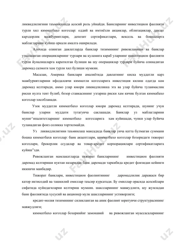 иларни келтириш мумкин. шаклларининг мавжудлиги, шу жумладан банк фаолиятида хусусий ва акционер мулк шаклларининг устиворлиги; кредит-молия тизимининг силикланган ва аник фаолият юритувчи структурасининг мавжудлиги; кимматбахо когозлар бозоринйнг замонавий ва ривожланган муассасаларининг мавжудлиги; кимматбахо когозларни муомалага чикариш ва кимматбахо когозлар бозори катнашчилари фаолиятини назорат этувчи конуний актлар ва тартибларининг мавжудлиги; тижорат банкларининг халкаро инвестицион фаолиятини юритиш амалиётида булган юкори сифати кимматбахо когозлар муомаласининг амал килиши; инвестицион фаолият сохаси ва кимматбахо когозлар бозори учун мулжалланган юкори малакали мутахассислар ва тадбиркорларнинг мавжудлиги , уларни тайёрлаш ва бошкалар. алохида олинган кимматбахо когозлар турлари ва гурухларининг даромадлилиги банкларнинг инвестиция портфелининг бозор бахосига боглик булади. охирги уз навбатида куйидаги факторлар таъсирида узгариб туради. булар облигацияларнинг фоиз ставкалари, хисобга олинган фоизлар, векселлар буйича фоизлар, акция буйича девидентлар ва кимматбахо когозларга булган талаб ва таклифлардир. одатда кимматбахо когозларнинг бозор нархи ва ундан тижорат банклари оладиган даромад тескари мутаносиблздедадир. кимматбахо когозлар бахоси паст булганда улардан келадиган даромад юкори ва …