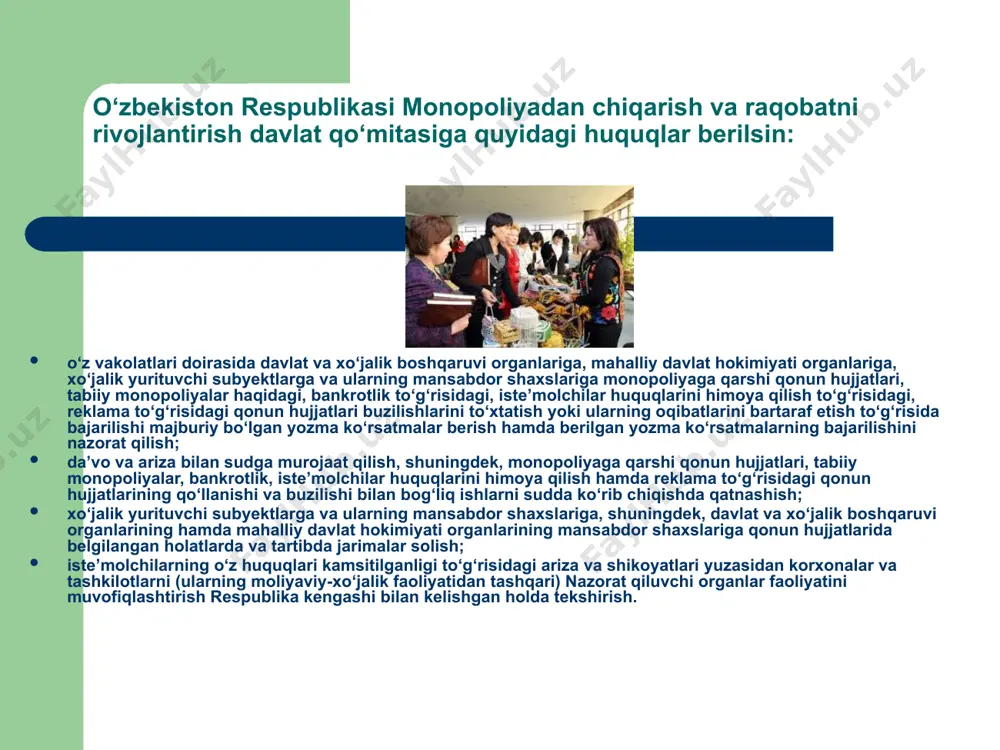 in va uning zimmasiga quyidagi vazifalar yuklansin: kichik biznes va tadbirkorlik korxonalarini modernizatsiya qilish va texnologik jihatdan qayta jihozlashda, ushbu maqsadlar uchun xorijiy investitsiyalar va kredit resurslarini keng jalb etishda ko‘maklashish; marketing tadqiqotlarini tashkil etish, kichik korxonalar tomonidan ichki va tashqi bozorlarda raqobatbardoshli bo‘lgan mahsulotlarning yangi turlari ishlab chiqarilishini o‘zlashtirishda hamda ularni jahon va mintaqa bozorlariga kiritishda ko‘maklashish; uyushma tarkibiga kiradigan korxonalar va tashkilotlarga axborot xizmatlari ko‘rsatish, kichik biznes va tadbirkorlik subyektlari uchun kadrlarni qayta tayyorlash hamda ularning malakasini oshirishni tashkil etish. o‘zbekiston respublikasi monopoliyadan chiqarish va raqobatni rivojlantirish davlat qo‘mitasi hamda uning hududiy bo‘linmalari taqdim etiladigan da’volar yuzasidan sudlarda ko‘riladigan ishlar bo‘yicha davlat boji to‘lashdan ozod qilinsin. 6. o‘zbekiston respublikasi vazirlar mahkamasi bir hafta muddatda o‘zbekiston respublikasi monopoliyadan chiqarish va raqobatni rivojlantirish davlat qo‘mitasi faoliyatini tashkil etish to‘g‘risidagi o‘zbekiston respublikasi prezidenti qarori loyihasini kiritsin. 7. o‘zbekiston respublikasi prezidentining «o‘zbekiston respublikasi monopoliyadan chiqarish, raqobat va tadbirkorlikni qo‘llab-quvvatlash davlat qo‘mitasini tashkil …