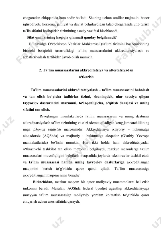 ya’ni ular mehnati natijalariga mos ma’naviy va modiy rag‘batlantirishni amalga oshiradilar. akkreditatsiya qarori ma’muriyat va professor-о‘qituvchilar tarkibi uchun ta’lim muassasasining maqsad va vazifasi, о‘quv dasturlarini ishlab chiqarishda foydalidir. bо‘lajak talabalar uchun akkreditatsiya qarori kollej yoki universitetni, ya’ni ta’lim sifatiga qо‘yiladigan minimal talablarga javob beradigan ta’lim muassasasini tanlashlarida kerak bо‘ladi. uchinchidan, akkreditatsiya qarori ishga oluvchilar va bо‘lajak xodimlar о‘rtasida о‘ziga xos “kо‘prik” vazifasini о‘taydi. ishga oluvchilar bо‘lajak xodimlarning ma’lumoti tо‘g‘risidagi hujjatlarni baholashda tegishli oliy ta’lim muassasasi va uning о‘quv dasturlari akkreditatsiyalangan maqomiga asoslanadi. shu bilan bir vaqtda maktab konsultantlari kasbga yо‘naltirishda akkreditatsiya maqomidan, muhim omil sifatida, bо‘lajak talabalarga muayyan ta’lim muassasasi va о‘quv dasturini tavsiya etishda foydalanadi. nihoyat, akkreditatsiya jarayoni ta’lim muassasasi uchun ta’lim mezonlari va ta’lim sifatini yaxshilashga yuqori talablar qо‘yish uchun zarur. akkreditatsiya jarayoni о‘z-о‘zini attestatsiyalashdan boshlanadi. bunda ta’lim muassasalari о‘zining ahvoli va faoliyatini, о‘z tayyorlov dasturlarini erishilgan muvaffaqiyatini va uning о‘z oldiga qо‘ygan avvalgi maqsadlariga mosligini har tomonlama …