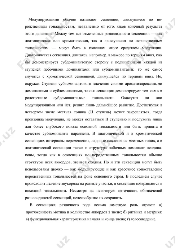 ьностям, независимо от того, каков конечный ре​зультат этого движения. между тем все отмеченные разновидности сек​венции — как диатоническая или хроматическая, так и движущаяся по неродственным тональностям — могут быть в конечном итоге средством модуляции. диатоническая секвенция, двигаясь, например, в мажоре по терциям вниз, как бы демонстрирует субдоминантовую сторону с подчиненными каждой из ступеней побочными доминантами или субдо​минантами; то же самое случится с хроматической секвенцией, движущейся по терциям вниз. но, окружая ступени субдоминантового зна​чения своими ароматизированными доминантами и субдоминантами, такая секвенция демонстрирует тем самым родственные субдоминанте-вые тональности. окажутся ли они модулирующими или нет, решит лишь дальнейшее развитие. достигнутая в четвертом звене местная то​ника (ii ступень) может закрепляться, тогда произошла модуляция, не может оставаться ii ступенью и послужить лишь для более глубо​кого показа основной тональности или быть принята в качестве суб​доминанты параллели. в диатонической и в хроматической секвенциях интервалы перемещения, ладовые наклонения местных тоник, а в диатонической секвенции также и структура побочных …