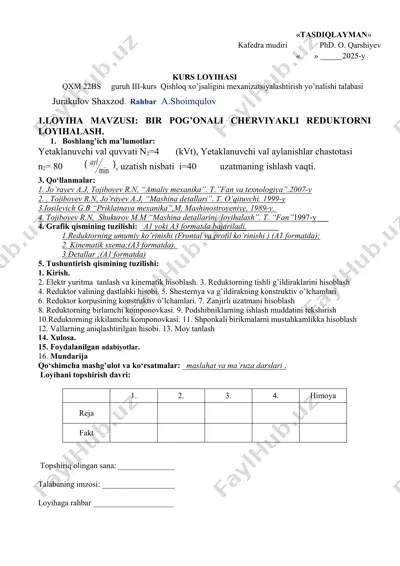bir pog'onali cherviyakli reduktorni loyihalash — DOC