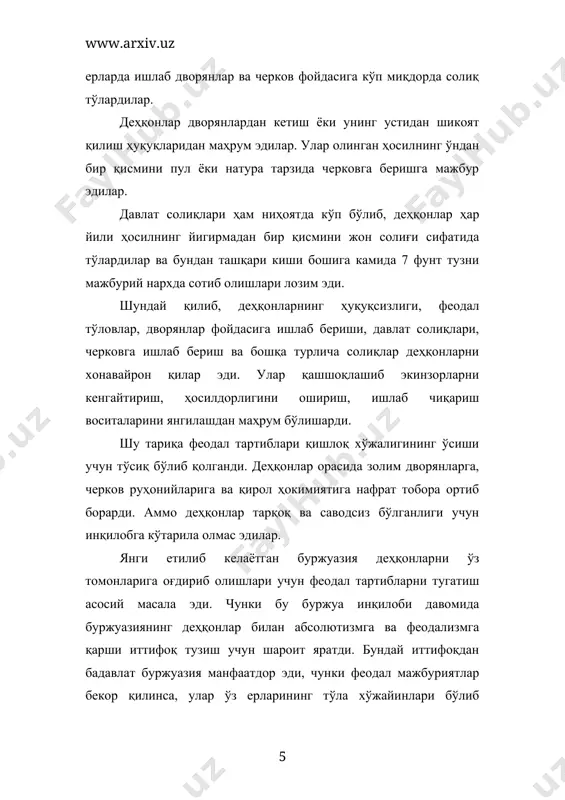 к xvi ҳукумати мамлакатни оғир молиявий ҳалокатга олиб келган эди. бундан қутилишнинг бирдан-бир йўли имтиёзли табақалардан (дворянлар ва руҳонийлардан) ҳам давлат солиғини ундириш эди. ҳукмрон доираларнинг баъзи вакиллари бу тадбирни қўллашни таклиф қилдилар. аммо людовик xvi абсолютизм таянчи бўлган бу кучларга қарши боришни истамади. бу масалани 1787 йилги олий задогонлари кегашида ҳал қилмоқчи бўлади. аммо натижа бермайди. шундан сўнг, 1789 йил 5 майда қирол ҳукумати 1614 йилдан бери чақирилмаган генерал штатларни – табақа-вакиллик муассасаси мажлисини чақиришга мажбур бўлади. генерал штатларга ҳар қайси табақадан депутатлар сайланган бўлиб, 301 та депутат дворянлар табақасини, 270 та депутат руҳонийлар табақасини ва 588 та депутат қуйи-учинчи табақанинг манфаатини ҳимоя қиларди. унда янги солиқлар жорий қилиш масаласи ҳал қилиниши керак эди. маълумки, анъанага кўра, генерал штатларда бирор масалани мухокама қилиш юзасидан овоз бериш табақалар бўйича алоҳида-алоҳида ўтказилар эди. бунда ҳукмрон табақалар – дворянлар ва руҳонийлар доимо устунликка эришар эди, чунки уларнинг манфаати бир хил эди. учинчи …