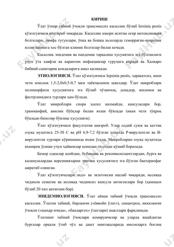 ларнинг айрим жойларга кўчиб ўтишлари сабабли касаллик сақланиб қолиши мумкин. табиатда ўлат қўзғатувчиларини сақлайдиган кемирувчиларнинг 100 хили аниқланган. ўлат қўзғатувчиларининг асосий резервуарлари бўлиб қум сичқонлари, хомяклар, тарабаган, қўрсичқонлар ҳисобланади. африка қиътасида ўлат қўзғатувчилар қўпроқ қора каламушларда, кўпсўрғичли ва хонадон каламушларида сақланиб туради. ўлатнинг синантроп ўчоқларида касалликнинг асосий резервуарлари бўлиб қора ва кулранг каламушлар ҳисобланади. улар ёввойи табиятдан хонадонларга кириб келиб шу ерда яшашга мослашади ва касаллик келтириб чиқаришга омил яратади. транспорт воситалари, айниқса кемасозлик ривожланиши натижасида каламушлар бир ўлкадан бошқа ўлкаларга ўтиб юриши имкониятига эга бўлади ва касалликни тарқалишига сабаб бўлади. одамларни ўлат билан зарарланиши бир қанча йўллар орқали амалга ошади: трансмиссив-ўлат қўзғатувчилари сақловчи бургалар чаққанда, мулоқат орқали-касалланган кемирувчиларни терисини шилаётганда, касал туяларни гўштини бўлаклаётганда, алиментлар-ўлат микроблари тушган озиқ-овқат истемол қилинганда, ҳаво-томчи ўлатни ўпка шакли билан зарарланган беморлар билан мулоқатда бўлганда. ўлат касаллигига мойиллик жуда юқори, касалликка чалиниш индекси 160га тенг, яъни 100 га. табиий ўчоқларда касалликка мавсумийлик хос ўлат …