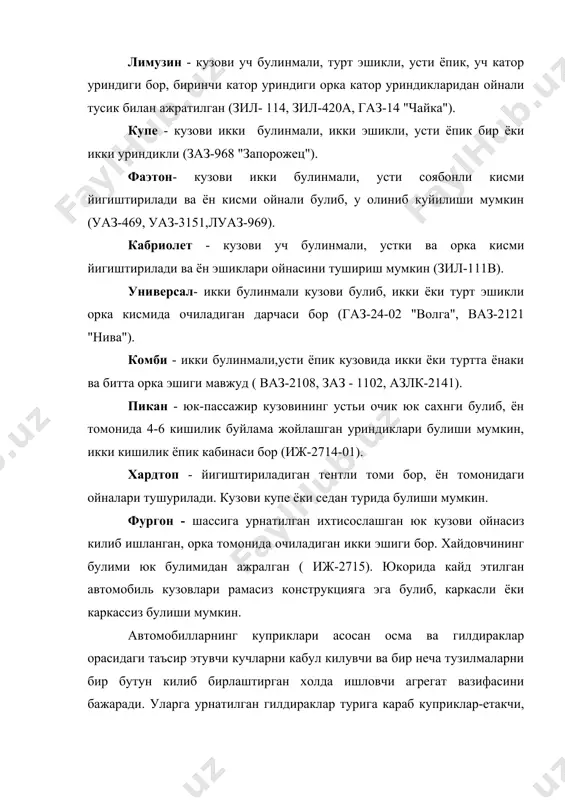 ган, ичида эса асосий узатма, дифференциал ва ярим уклар жойлаштирилади. конструкцияси буйича ажралувчан ва ажралмас турларга булинади. автомобилларнинг осмаси йуналтирувчи (эластик) ва сундирувчи кисмлардан ташкил топган булиб, улар ёрдамида рама ёки кузов билан куприклар ёки гилдираклар бевосита бирлаштирилади. осмалар автомобилнинг кутариб юрувчи тармоги ва куприклар уртасидаги эластик алокани узввий равишда таъминлаб, гилдираклар ва у билан богланган тармокка тушадиган узгарувчан юкланишларни камайтиради, автомобилнинг тебранишини сундиради, шунингдек харакат давомида автомобиль кузовининг холатини равонлаштириб туради. маълумки, автомобиль нотекис йулларда юрганда ёки хар хил тезликда харакатланганда гилдирак оркали кузовга туртки ва силтов кучлари узатилади. бу салбий кучларни юмшатиш максадида осмада шакли ёки хажми узгариши ёки узгартириш мумкин булган эластик деформацияланувчи кисмлардан фойдаланилади. эластик кисмли тузилма сифатида варакали рессора, спиралсимон пружина, буралишга ишловчи торсион узак ишлатилади. автомобиль осмасига тааллукли эластик курилма автомобиль вазни таъсирида вужудга келган узгарувчан юкланишларни енгиллаштиради. номустакил осмада чап ва унг гилдираклар умумий бикр балкага урнатилган булиб, бир гилдиракнинг силкиниши ва тебраниши …