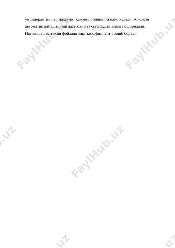 тўқув дастгоҳини арқоқ ипи билан узлуксиз таъминлаш.doc - Page 5