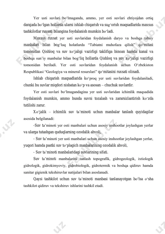 jada bo„lgan hollarda ularni ishlab chiqarish va sug„orish maqsadlarida maxsus tashkilotlar ruxsati bilangina foydalanish mumkin bo„ladi. maxsus ruxsat yer usti suvlaridan foydalanish daryo va boshqa tabiiy manbalari bilan bog„luq holatlarda “tabiatni muhofaza qilish” qo„mitasi tomonidan qishloq va suv xo„jaligi vazirligi taklifiga binoan hamda kanal va boshqa sun‟iy manbalar bilan bog„liq hollarda qishloq va suv xo„jaligi vazirligi tomonidan beriladi. yer osti suvlaridan foydalanish uchun o„zbekiston respublikasi “geologiya va mineral resurslari” qo„mitasini ruxsati olinadi. ishlab chiqarish maqsadlarida ko„proq yer usti suvlaridan foydalaniladi, chunki bu suvlar miqdori nisbatan ko„p va asosan – chuchuk suvlardir. yer osti suvlari bo„lmagandagina yer usti suvlaridan ichimlik maqsadida foydalanish mumkin, ammo bunda suvni tozalash va zararsizlantirish ko„zda tutilishi zarur. xo„jalik – ichimlik suv ta‟minoti uchun manbalar tanlash quyidagilar asosida belgilanadi: -suv ta‟minoti yer osti manbalari uchun asosiy inshootlar joylashgan yerlar va ularga tutashgan quduqlarning ozodalik ahvoli, - suv ta‟minoti yer usti manbalari uchun asosiy inshootlar joylashgan yerlar, yuqori …