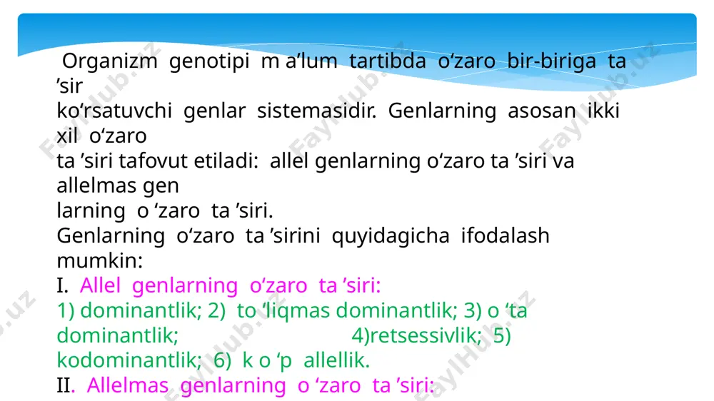 isbatan ustunligini namoyon qiladi, natijada o ‘simliklarning doni kulrang rangda b o ‘ladi. bitta o ‘simlik genotipida ikkala dominant gen / «a» va «b» / bo ‘lmaganligi uchun oq don hosil b o ‘ladi. genlarning polimer ta ’siri genlarning o ‘zaro ta ’siri shakllaridan biri b o ‘lib, har xil domi­nant allelmas genlarning bitta belgini kuchaytirishidir. u tabiatda keng tarqalgan. bunday genlar polimer genlar deyiladi, belgi esa poligen deb ataladi. odatda, polimer genlar bir xil shartli belgilar bilan belgilanadi (a1 a 1 va a 1 a1; a2 a2 va a 2 a2; a3 a3 va a3 a3 ...). genotipda dominant allellar soni qancha ko‘p b o ‘lsa belgi shuncha kuchli namoyon b o ‘ladi. organizmlarning og‘irligi, b o ‘yining uzunligi, teri pigmentatsiyasi, aqliy qobiliyati, irsiyatga moyil kasalliklar shu usulda nasldan naslga o ‘tadi. masalan, odamda terining pigmentatsiyalanishi dominant holatdagi melanin geniga bog‘liq. lekin bu belgining miqdoriy ko‘rsatkichlari to ‘rtta har …